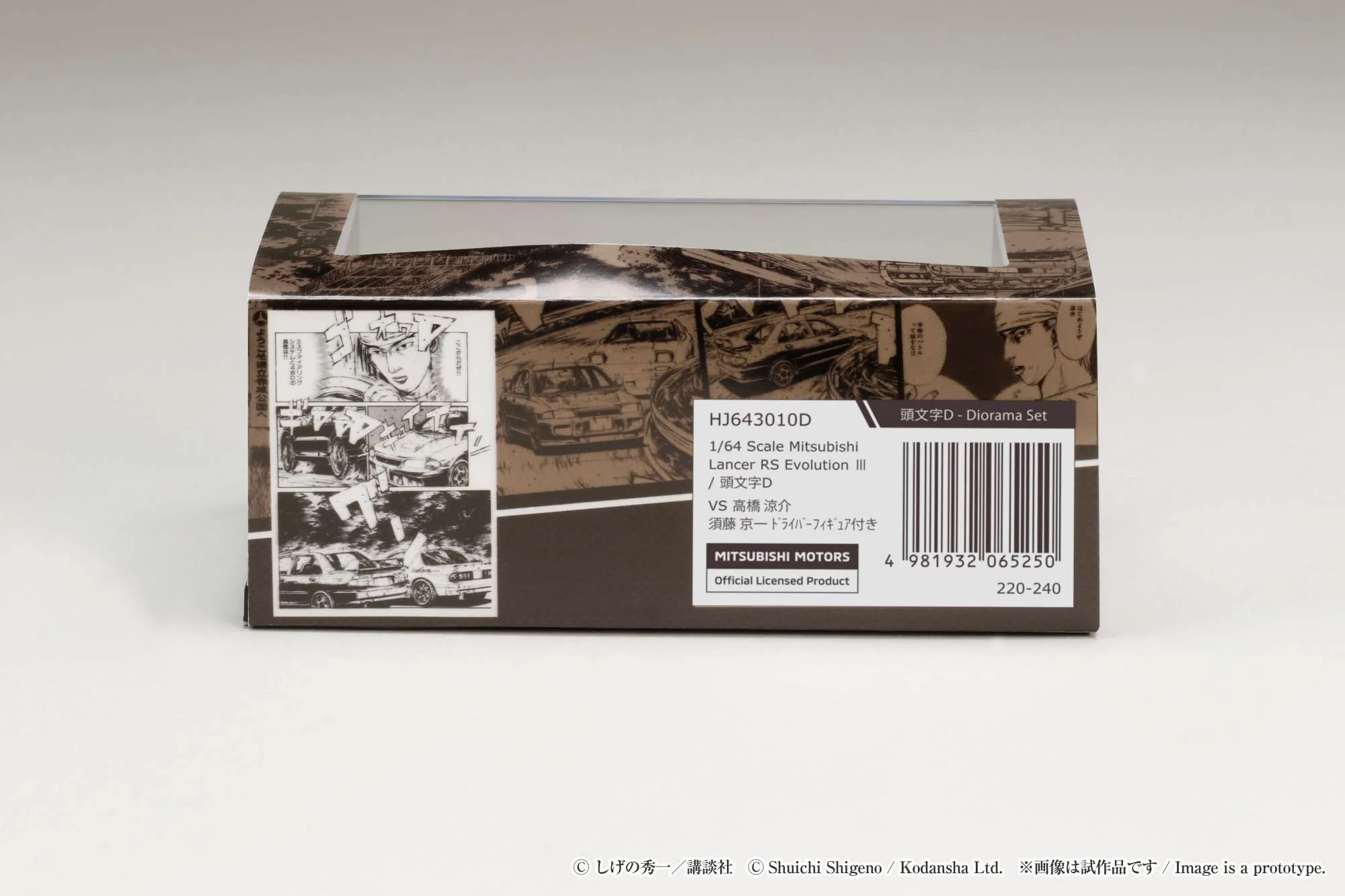 HOBBY JAPAN 1/64 Mitsubishi Lancer RS Evolution Ⅲ / INITIAL D VS Ryosuke Takahashi With Kyoichi Sudo Figure HJ643010D - Image 3