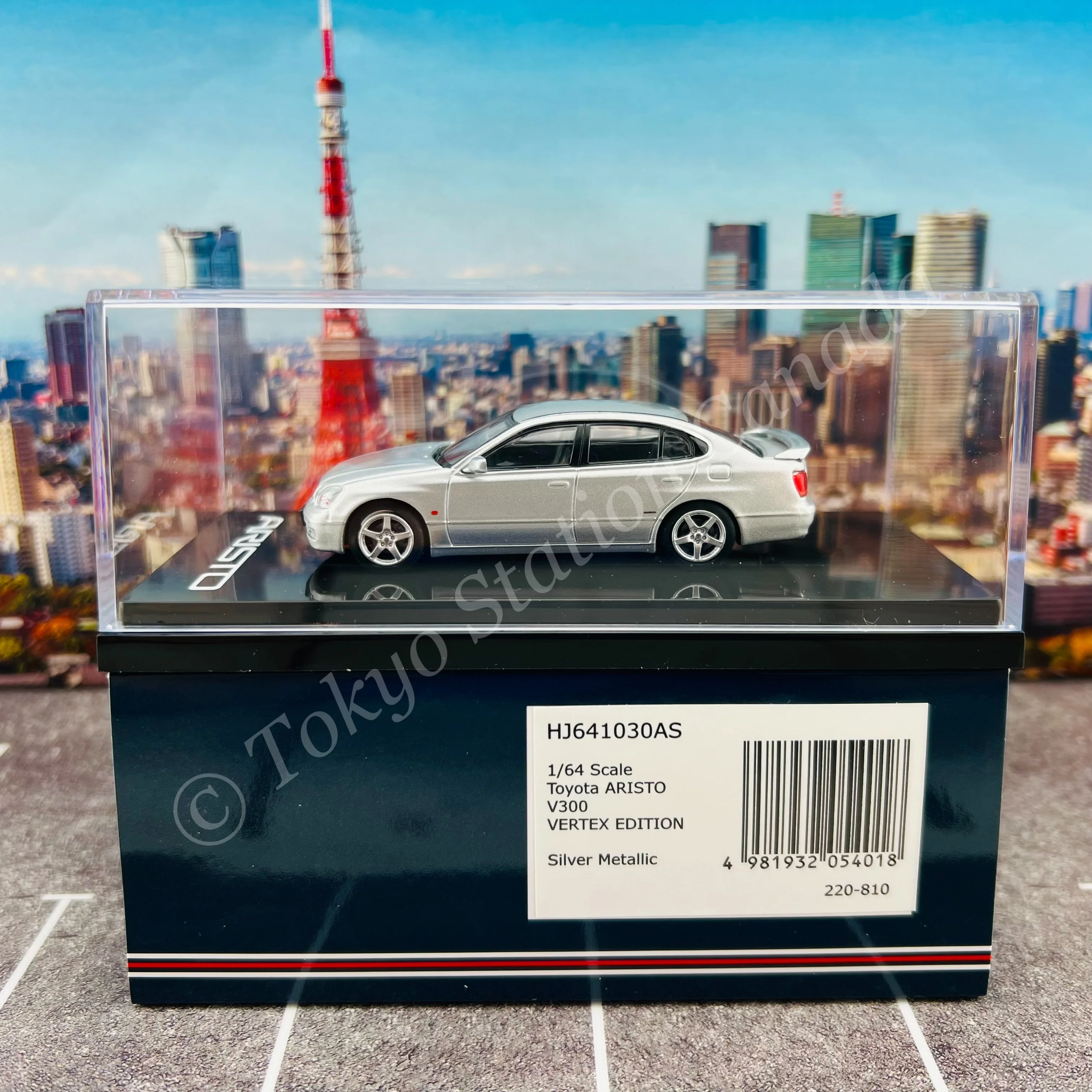 HOBBY JAPAN 1/64 Toyota ARISTO V300 VERTEX EDITION Silver Metallic HJ641030AS - Image 5