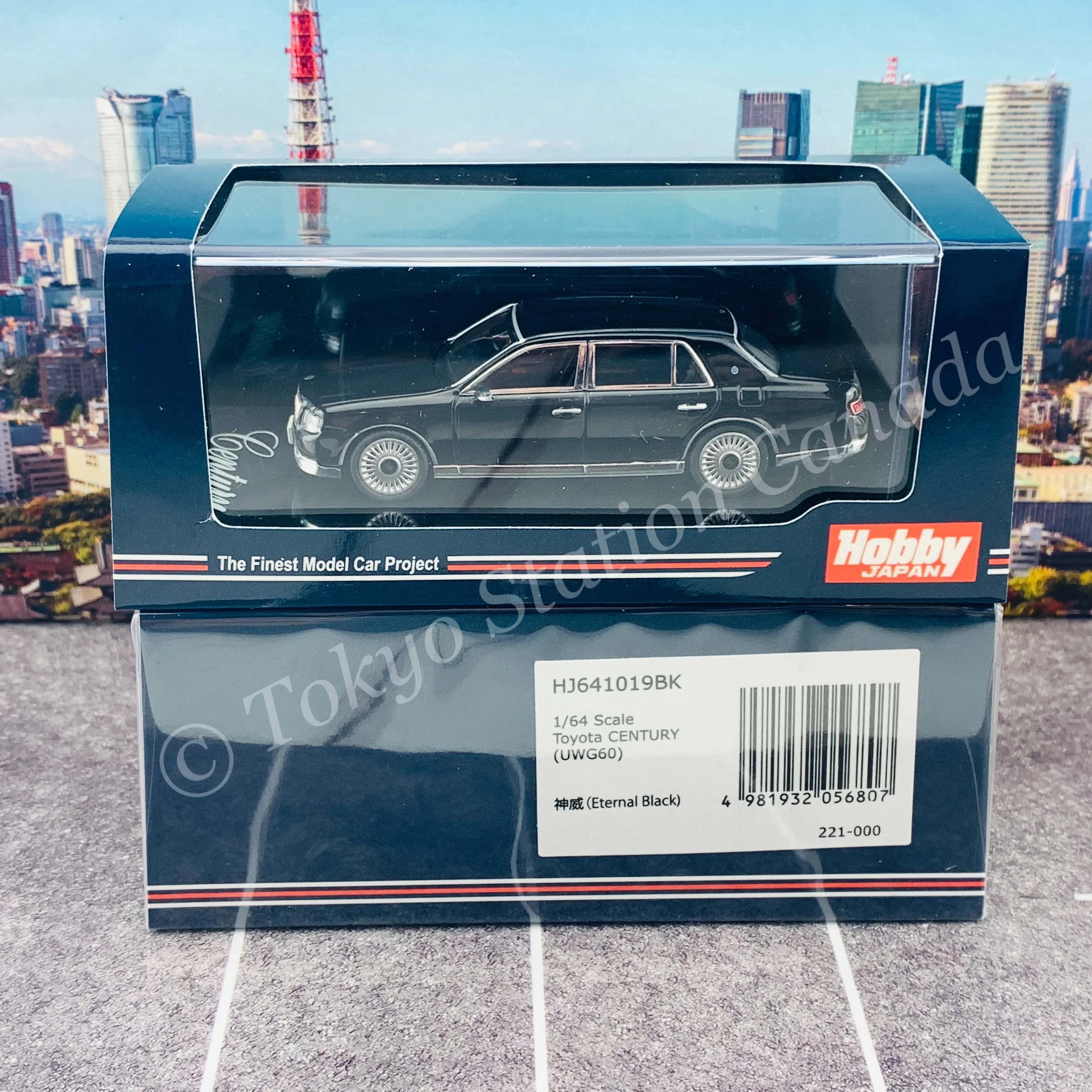 HOBBY JAPAN 1/64 Toyota CENTURY (UWG60 ) ETERNAL BLACK HJ641019BK - Image 5