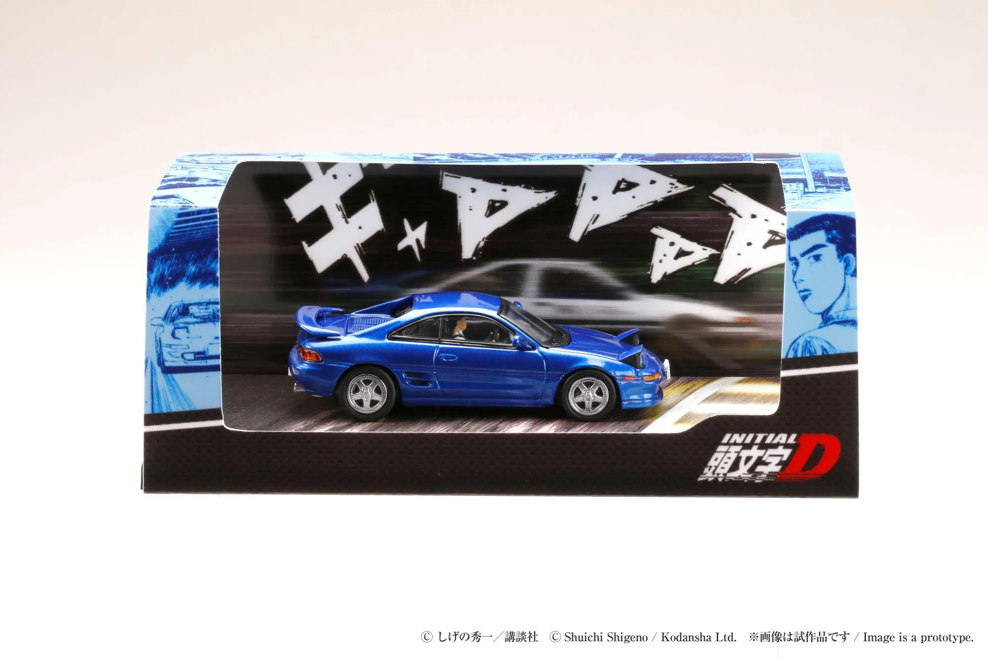PREORDER HOBBY JAPAN 1/64 Toyota MR2 (SW20) G-Limited / INITIAL D VS Takumi Fujiwara With Kai Kogashiwa Driver Figure HJ643045D (Approx. Release Date : Q4 2024 subjects to the manufacturer's final decision) - Image 4