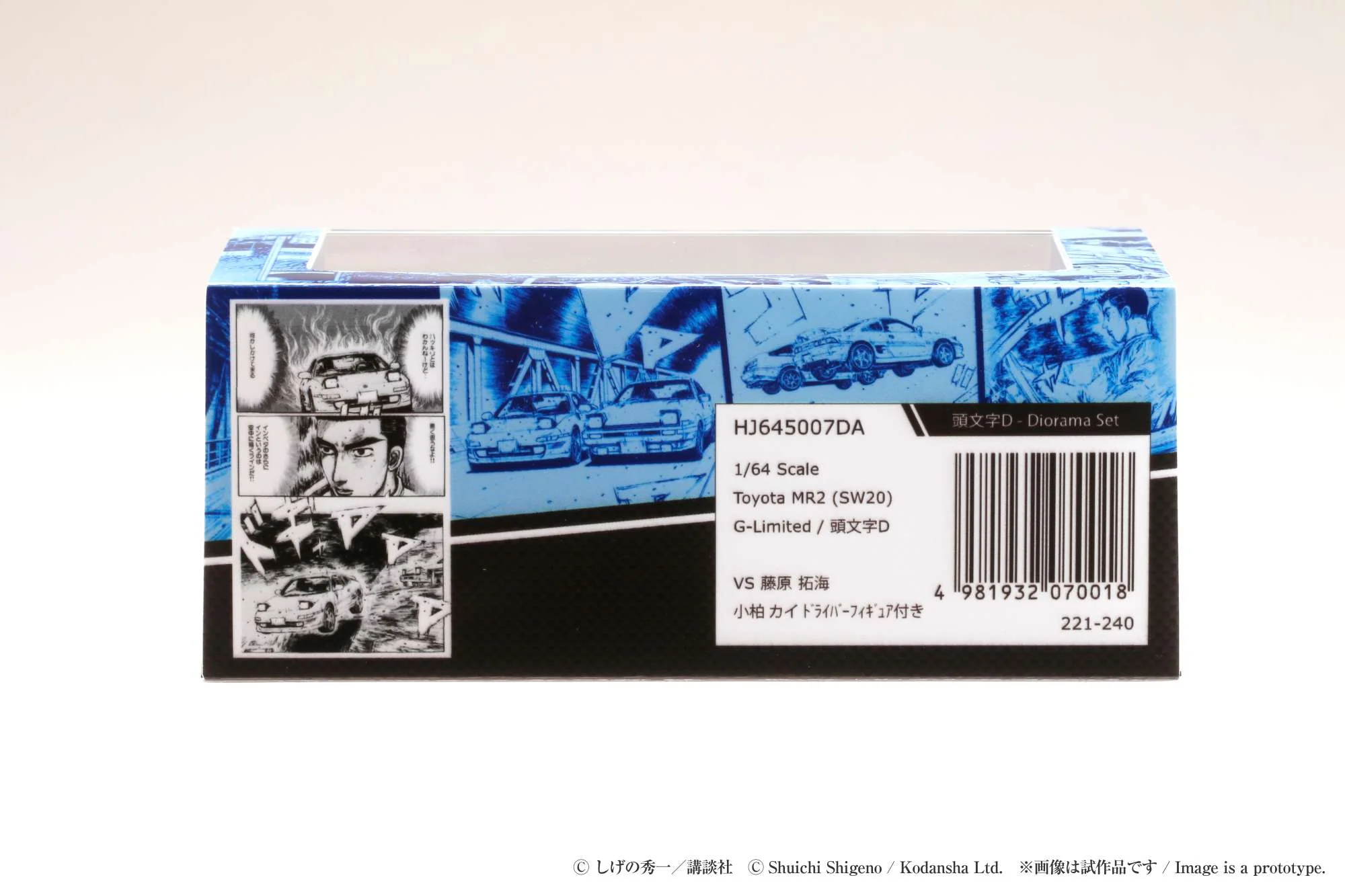 PREORDER HOBBY JAPAN 1/64 Toyota MR2 (SW20) G-Limited / INITIAL D VS Takumi Fujiwara With Kai Kogashiwa Driver Figure HJ643045D (Approx. Release Date : Q4 2024 subjects to the manufacturer's final decision) - Image 5