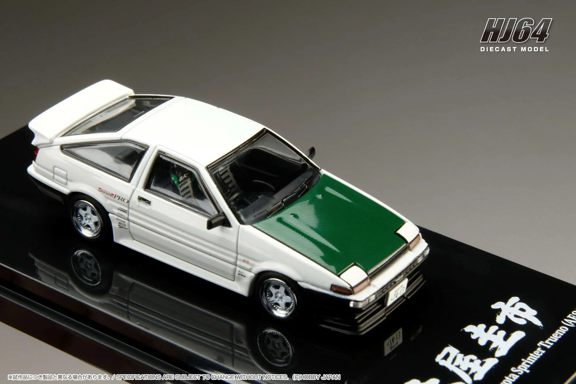 HOBBY JAPAN 1/64 Toyota SPRINTER TRUENO (AE86) DRIFT KING WHITE HJ646052DK - Image 3