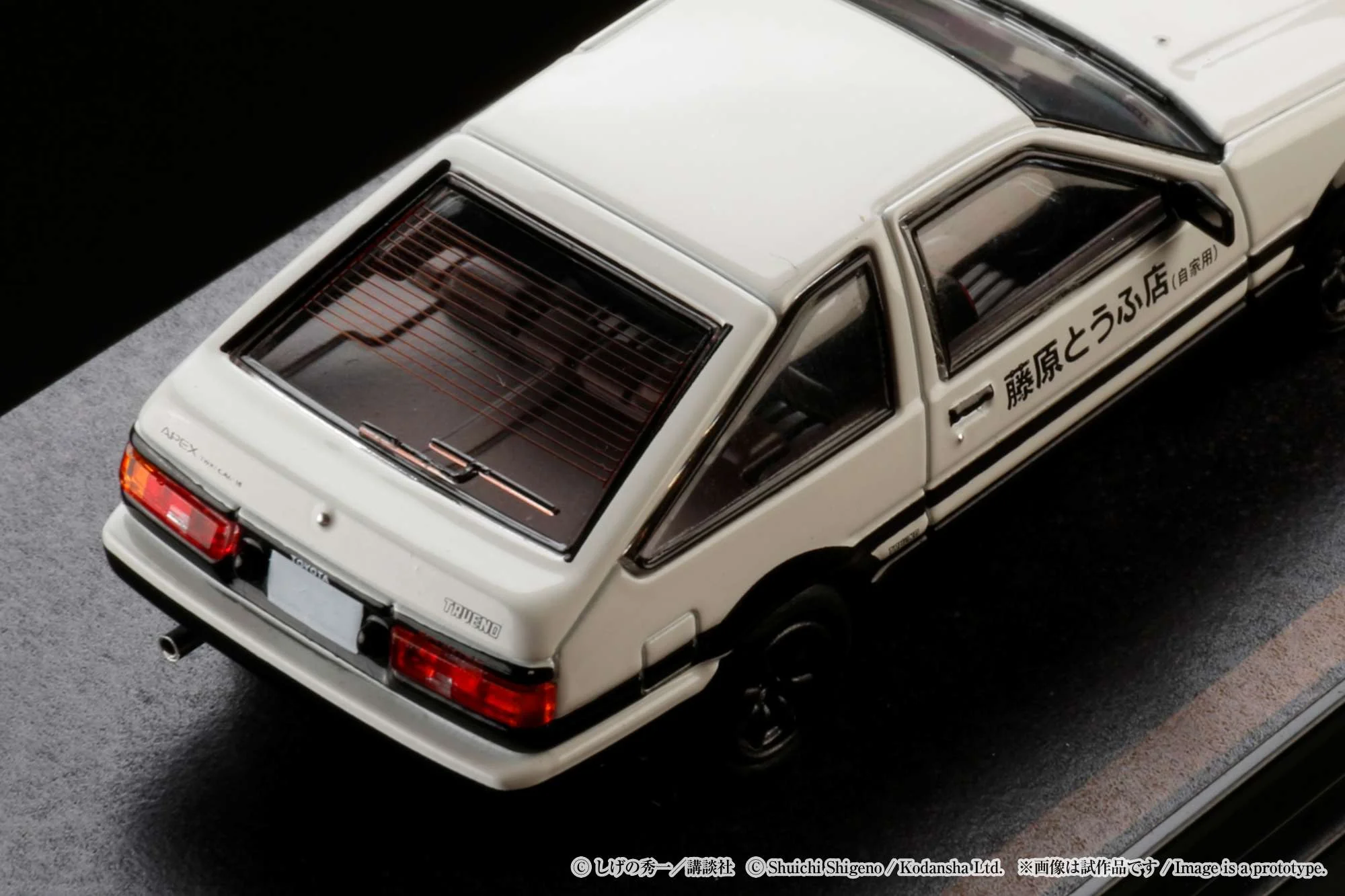 HOBBY JAPAN 1/64 Toyota SPRINTER TRUENO GT APEX (AE86) / INITIAL D Engine Mounted Model  VS Kyoichi Sudo HJ641052DB - Image 3