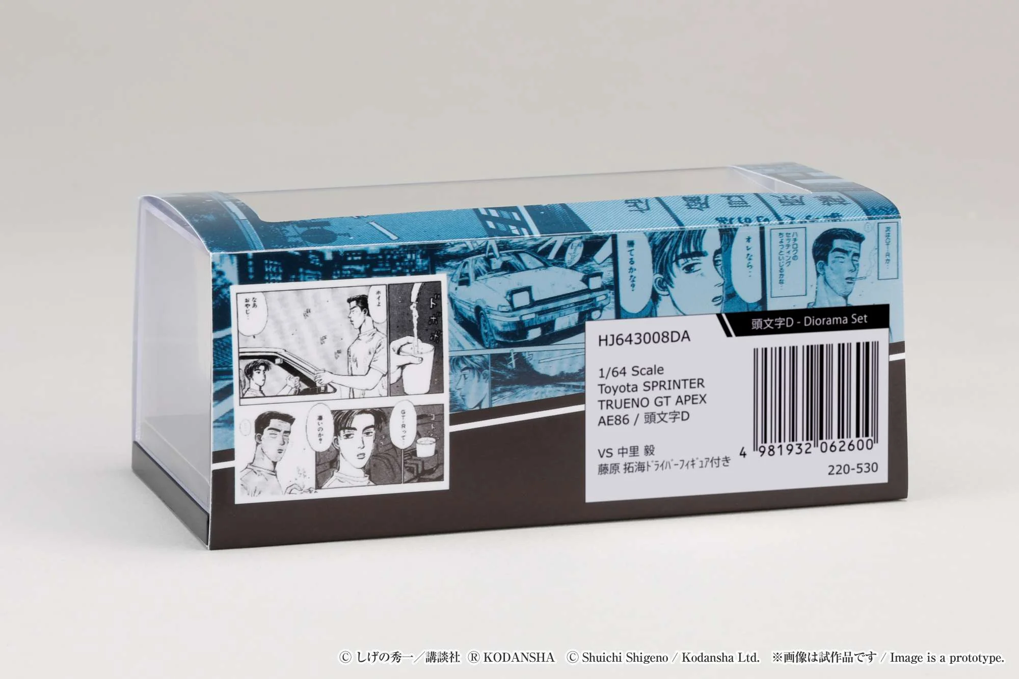 HOBBY JAPAN 1/64 Toyota SPRINTER TRUENO GT APEX AE86 / INITIAL D VS Takeshi Nakazato With Takumi Fujiwara Figure HJ643008DA - Image 3