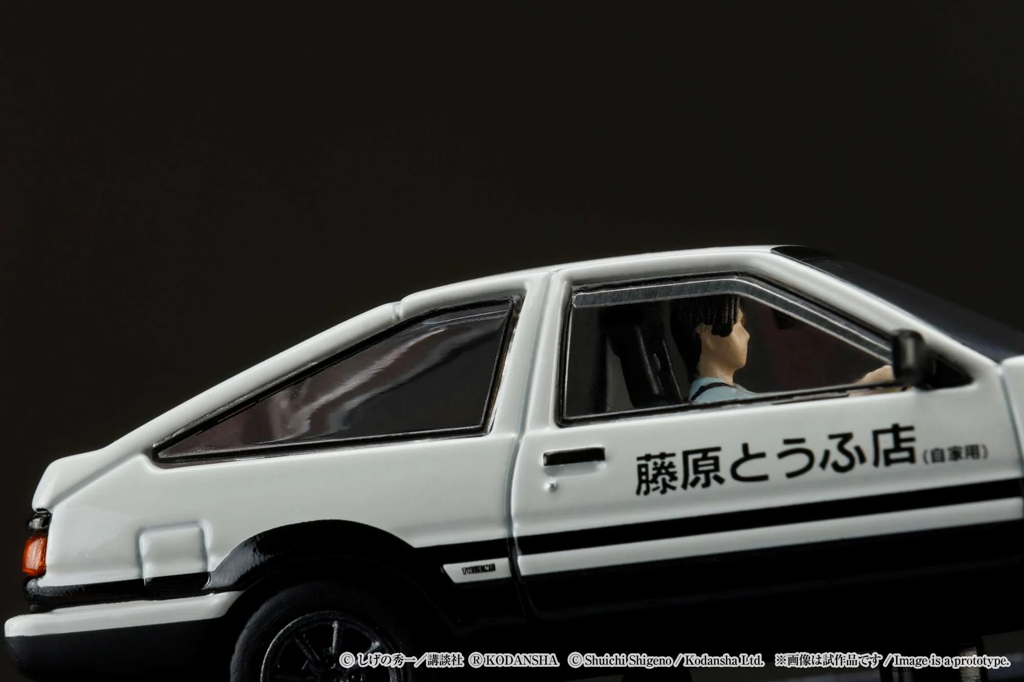 HOBBY JAPAN 1/64 Toyota SPRINTER TRUENO GT APEX AE86 / INITIAL D VS Takeshi Nakazato With Takumi Fujiwara Figure HJ643008DA - Image 7
