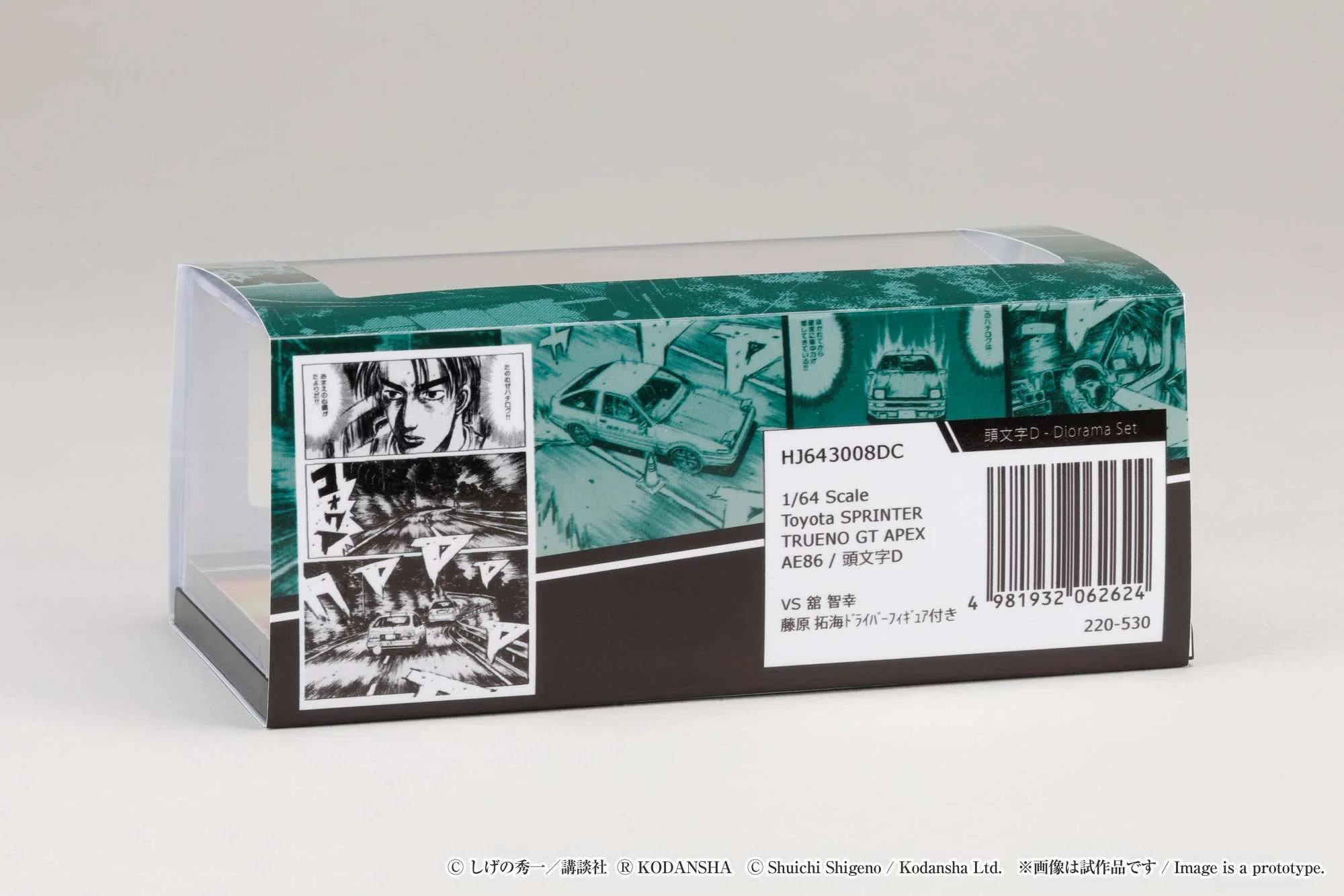 HOBBY JAPAN 1/64 Toyota SPRINTER TRUENO GT APEX AE86 / INITIAL D VS Tomoyuki Tachi With Takumi Fujiwara Figure HJ643008DC - Image 3