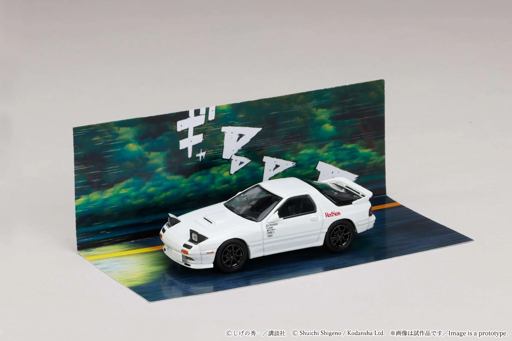 PREORDER HOBBY JAPAN JDM64 1/64 MAZDA RX-7 (FC3S) RedSuns Initial D Ryosuke Takahashi VS Kyoichi Sudou HJDMD003B (Approx. Release Date : Q2 2026 subjects to the manufacturer's final decision) - Image 2