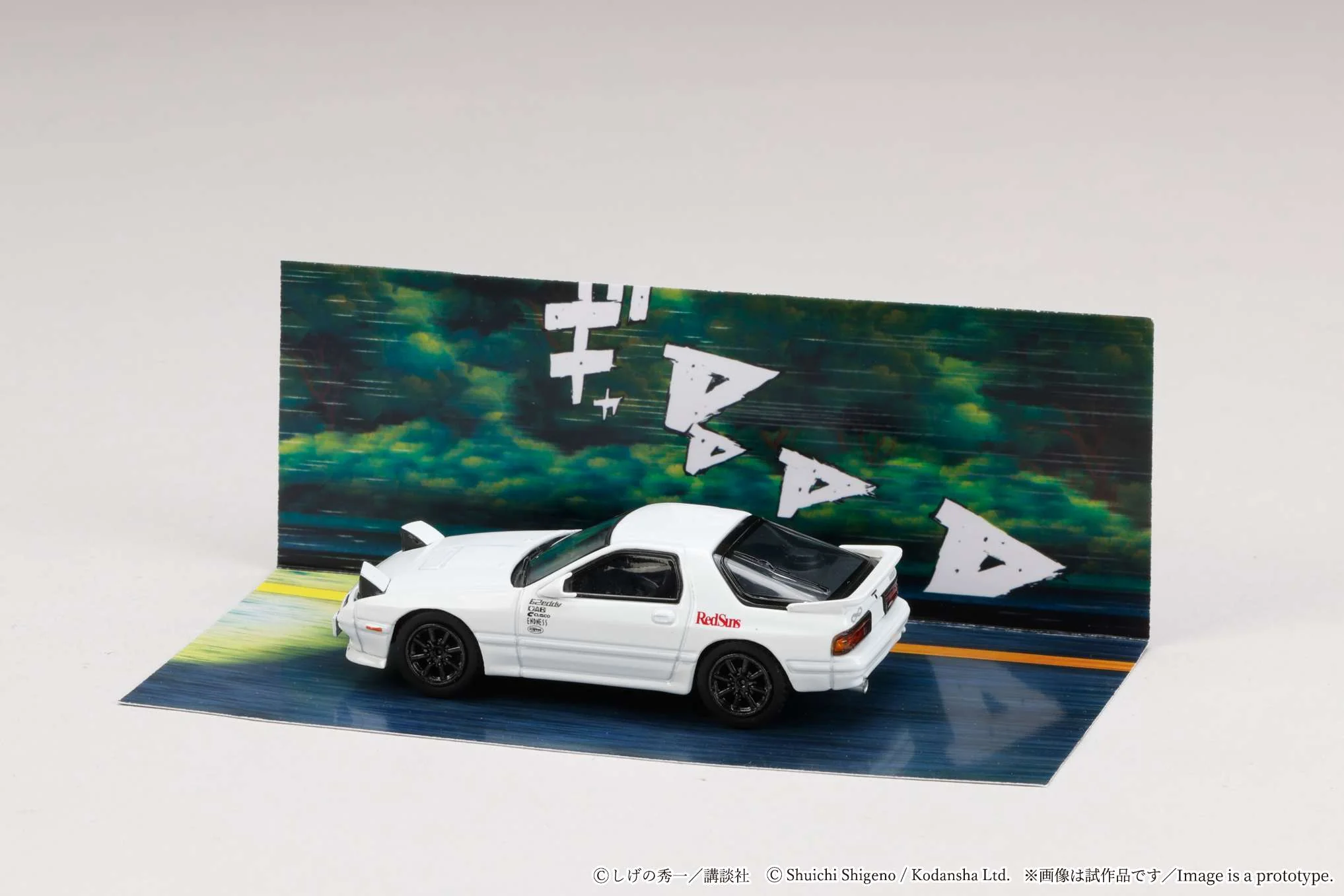 PREORDER HOBBY JAPAN JDM64 1/64 MAZDA RX-7 (FC3S) RedSuns Initial D Ryosuke Takahashi VS Kyoichi Sudou HJDMD003B (Approx. Release Date : Q2 2026 subjects to the manufacturer's final decision) - Image 3