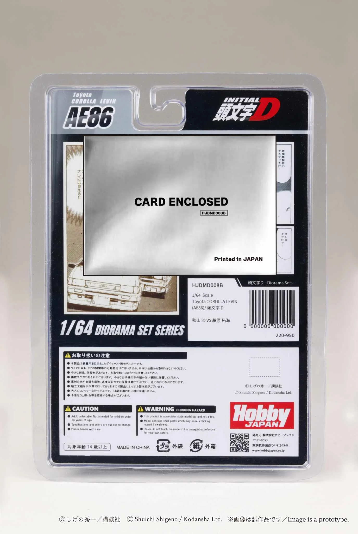 PREORDER HOBBY JAPAN JDM64 1/64 Toyota COROLLA LEVIN (AE86) / Initial D Wataru Akiyama vs Takumi Fujiwara (Includes 2 random cards) HJDMD008B (Approx. Release Date : Q3 2026 subjects to the manufacturer's final decision) - Image 4