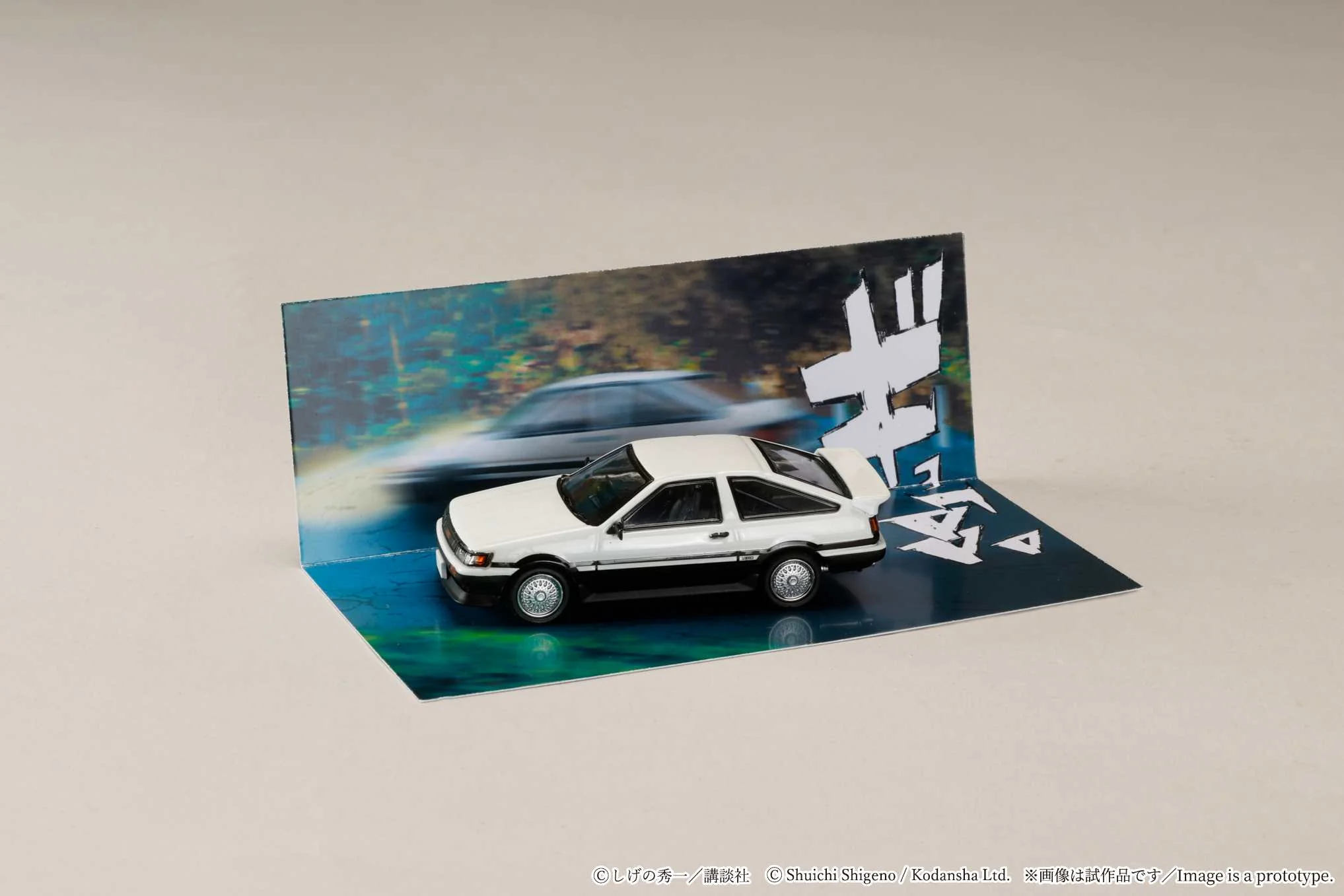 PREORDER HOBBY JAPAN JDM64 1/64 Toyota COROLLA LEVIN (AE86) / Initial D Wataru Akiyama vs Takumi Fujiwara (Includes 2 random cards) HJDMD008B (Approx. Release Date : Q3 2026 subjects to the manufacturer's final decision) - Image 5