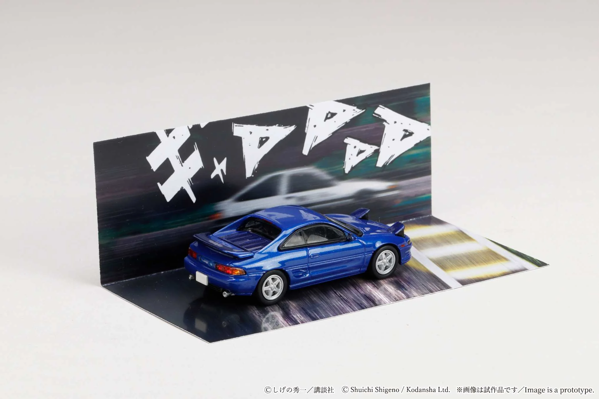 PREORDER HOBBY JAPAN JDM64 1/64 Toyota MR2 (SW20) Initial D Kai Kogashiwa VS Takumi Fujiwara HJDMD009 (Approx. Release Date : Q2 2026 subjects to the manufacturer's final decision) - Image 3
