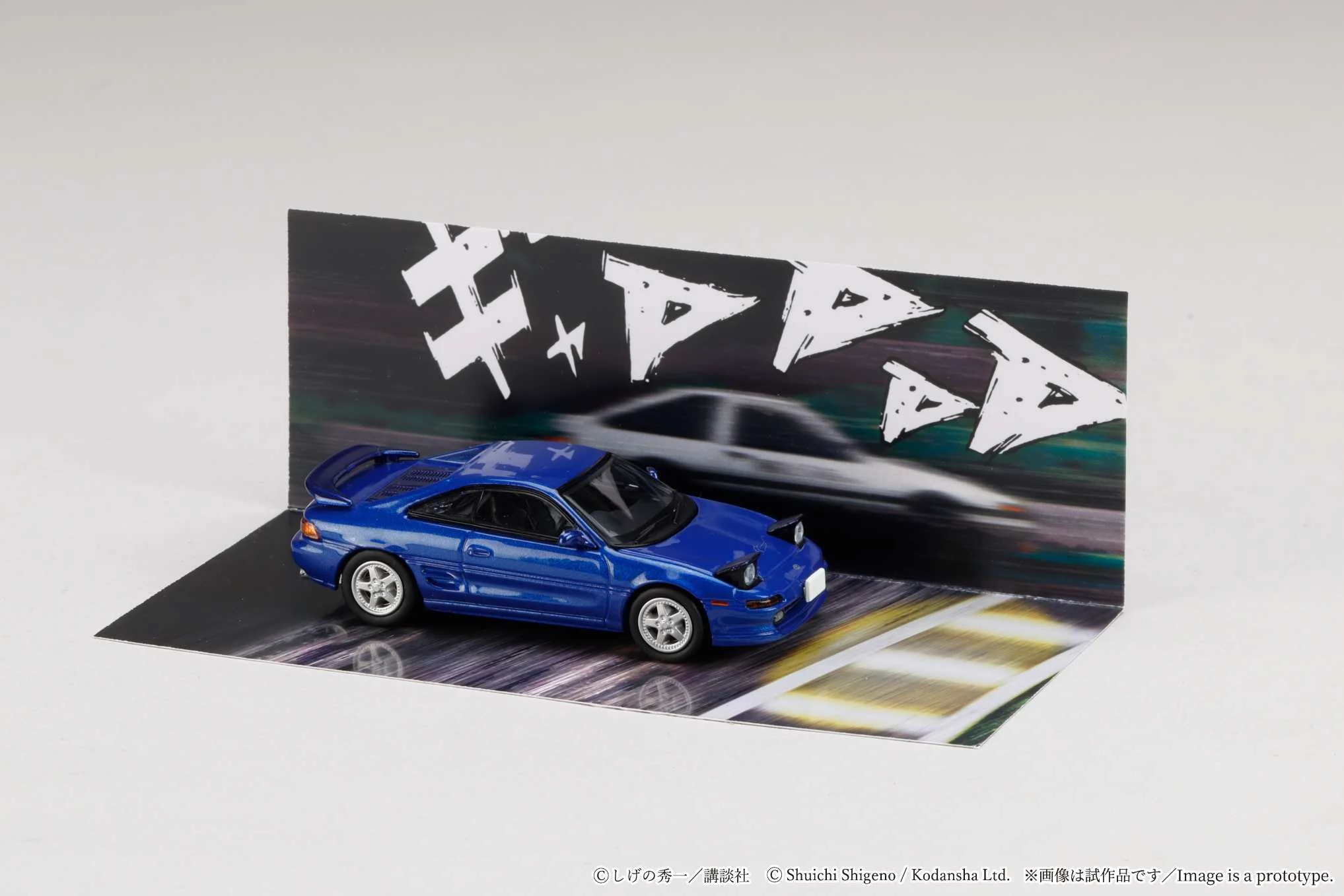 PREORDER HOBBY JAPAN JDM64 1/64 Toyota MR2 (SW20) Initial D Kai Kogashiwa VS Takumi Fujiwara HJDMD009 (Approx. Release Date : Q2 2026 subjects to the manufacturer's final decision) - Image 4