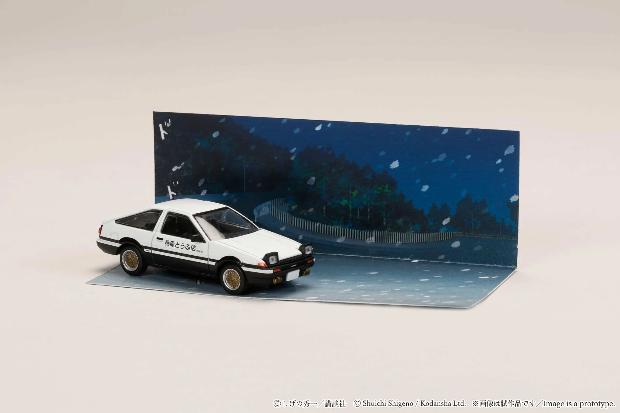 PREORDER HOBBY JAPAN JDM64 1/64 Toyota SPRINTER TRUENO (AE86)/ INITIAL D  (Takumi Fujiwara  AND Natsuki Mogi) HJDMD001F (Approx. Release Date : Q2 2026 subjects to the manufacturer's final decision) - Image 4
