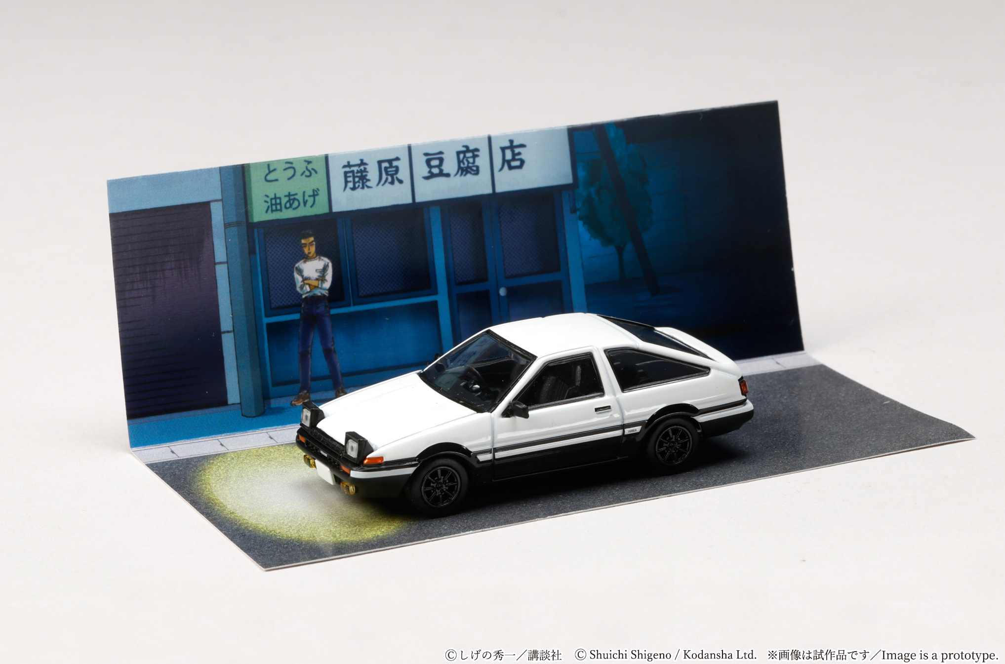 PREORDER HOBBY JAPAN JDM64 1/64 Toyota SPRINTER TRUENO (AE86)/ INITIAL D Takumi Fujiwara VS Takeshi Nakazato (Includes 2 random cards) HJDMD001C (Approx. Release Date : Q3 2026 subjects to the manufacturer's final decision) - Image 7