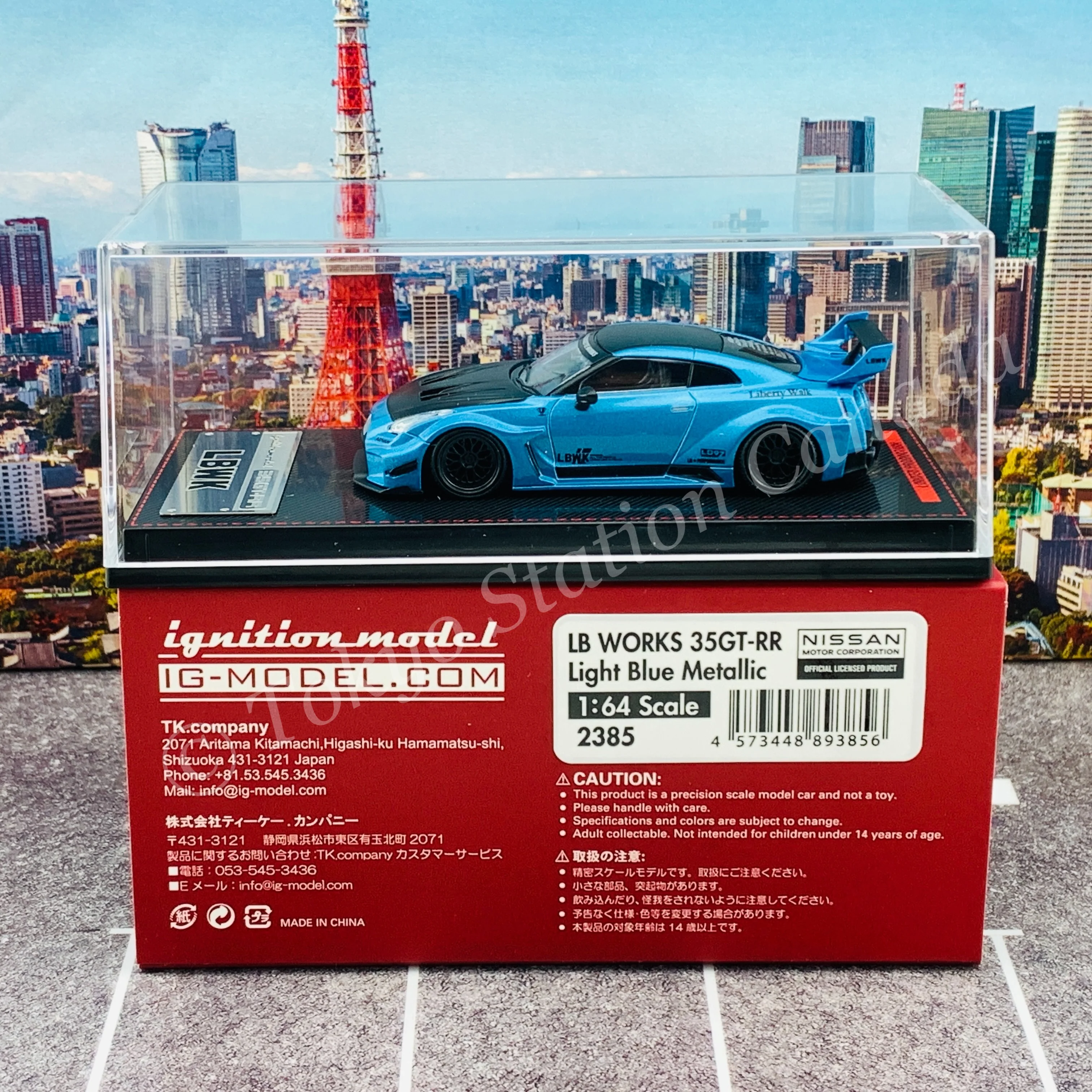 Ignition Model 1/64 LB-Silhouette WORKS GT Nissan 35GT-RR Light Blue Metallic IG2385 - Image 6