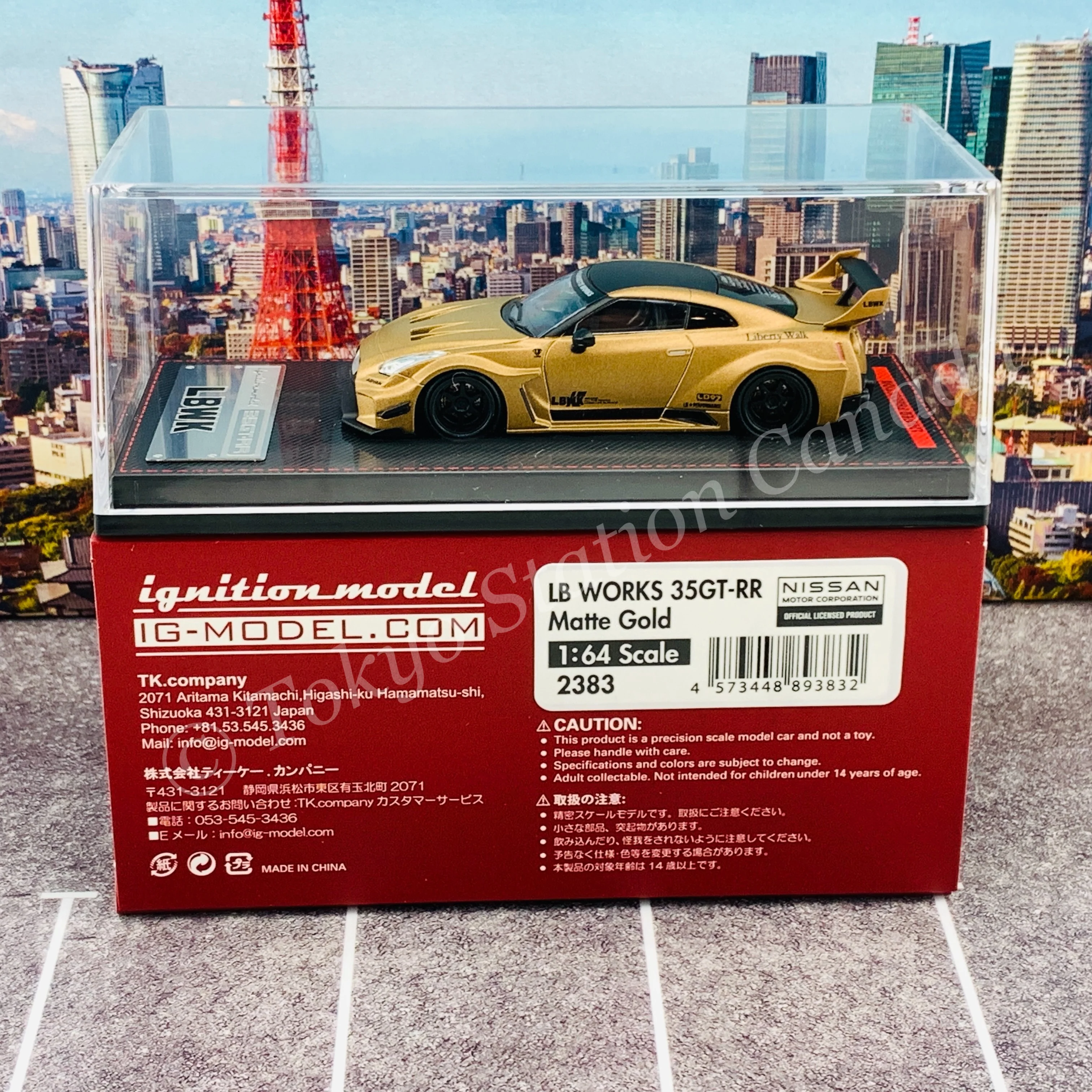 Ignition Model 1/64 LB-Silhouette WORKS GT Nissan 35GT-RR Matte Gold IG2383 - Image 6