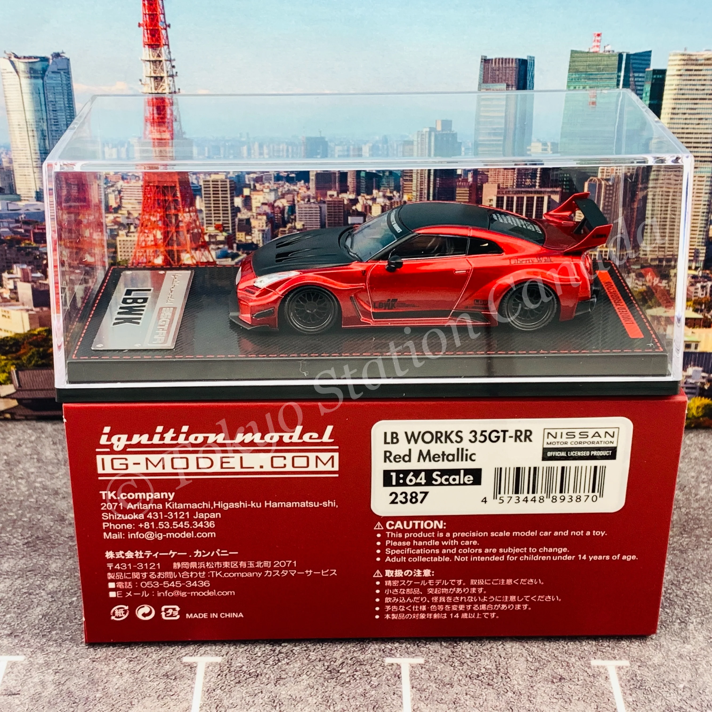 Ignition Model 1/64 LB-Silhouette WORKS GT Nissan 35GT-RR Red Metallic IG2387 - Image 6