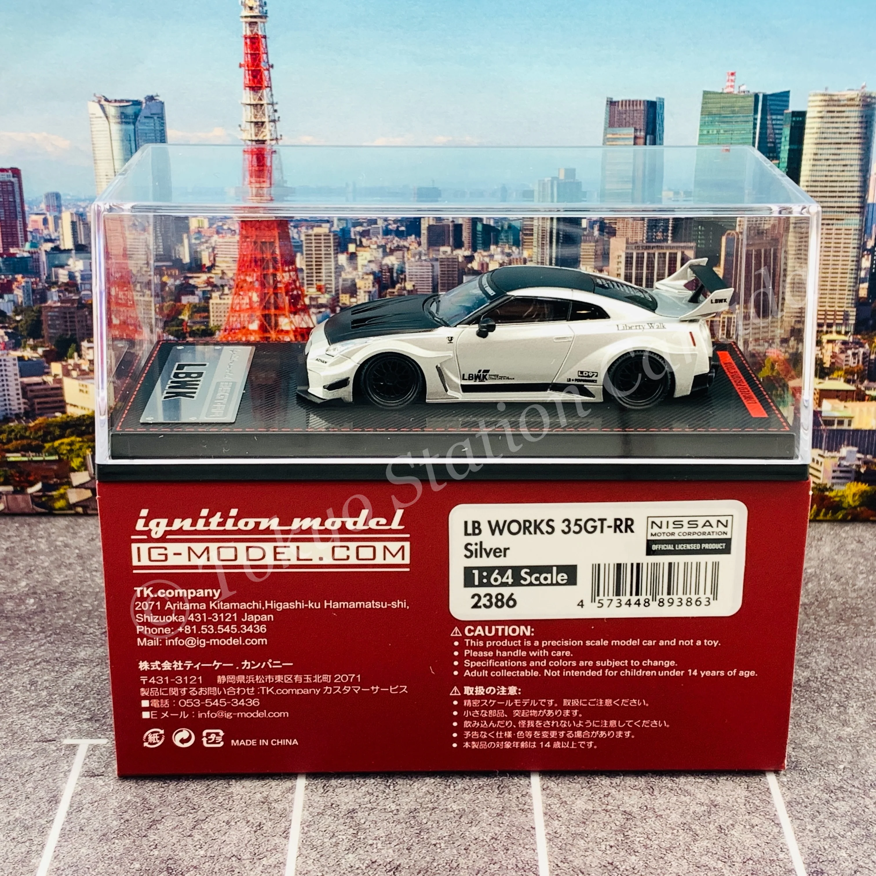 Ignition Model 1/64 LB-Silhouette WORKS GT Nissan 35GT-RR Silver IG2386 - Image 6