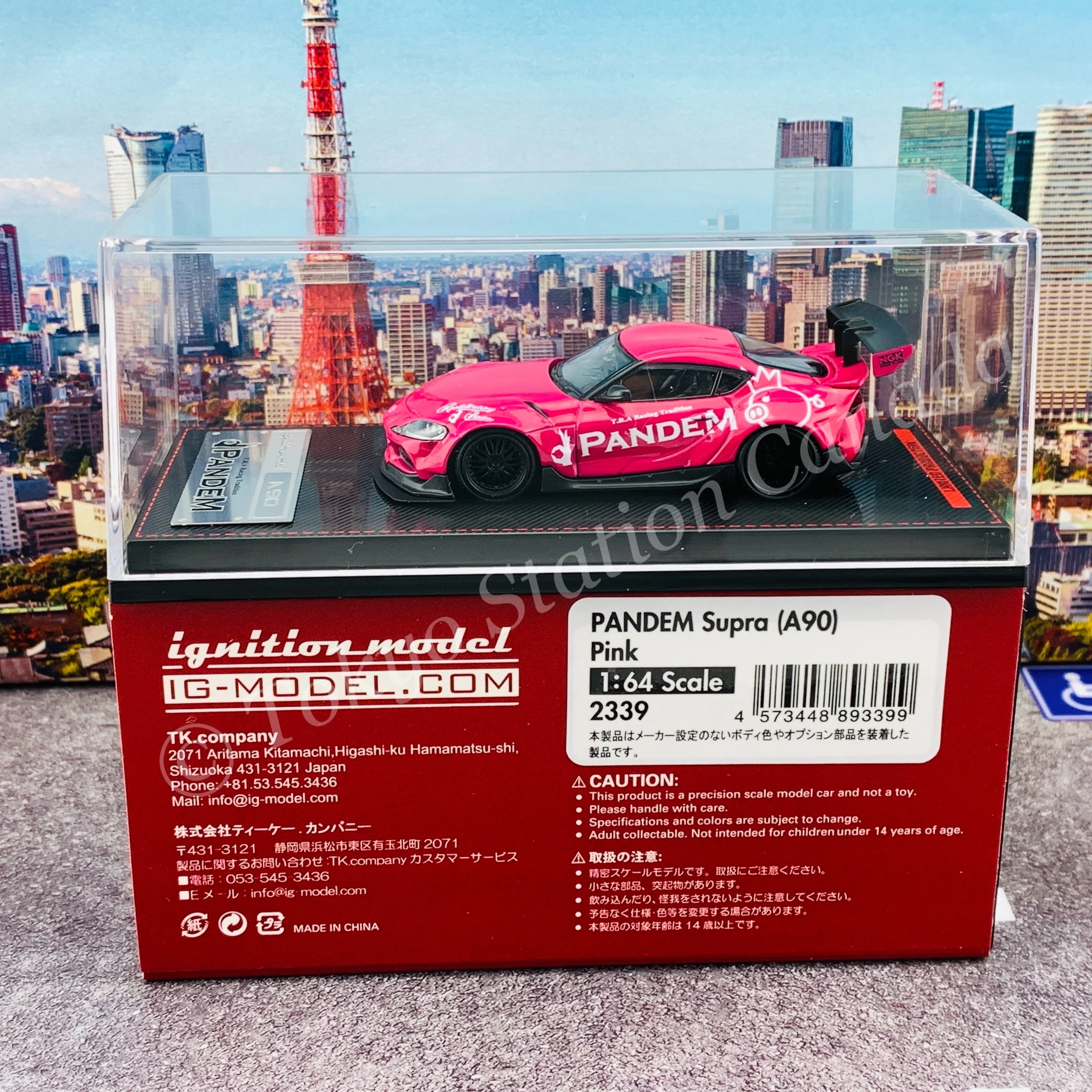 Ignition Model 1/64 PANDEM Supra (A90) Pink IG2339 - Image 6