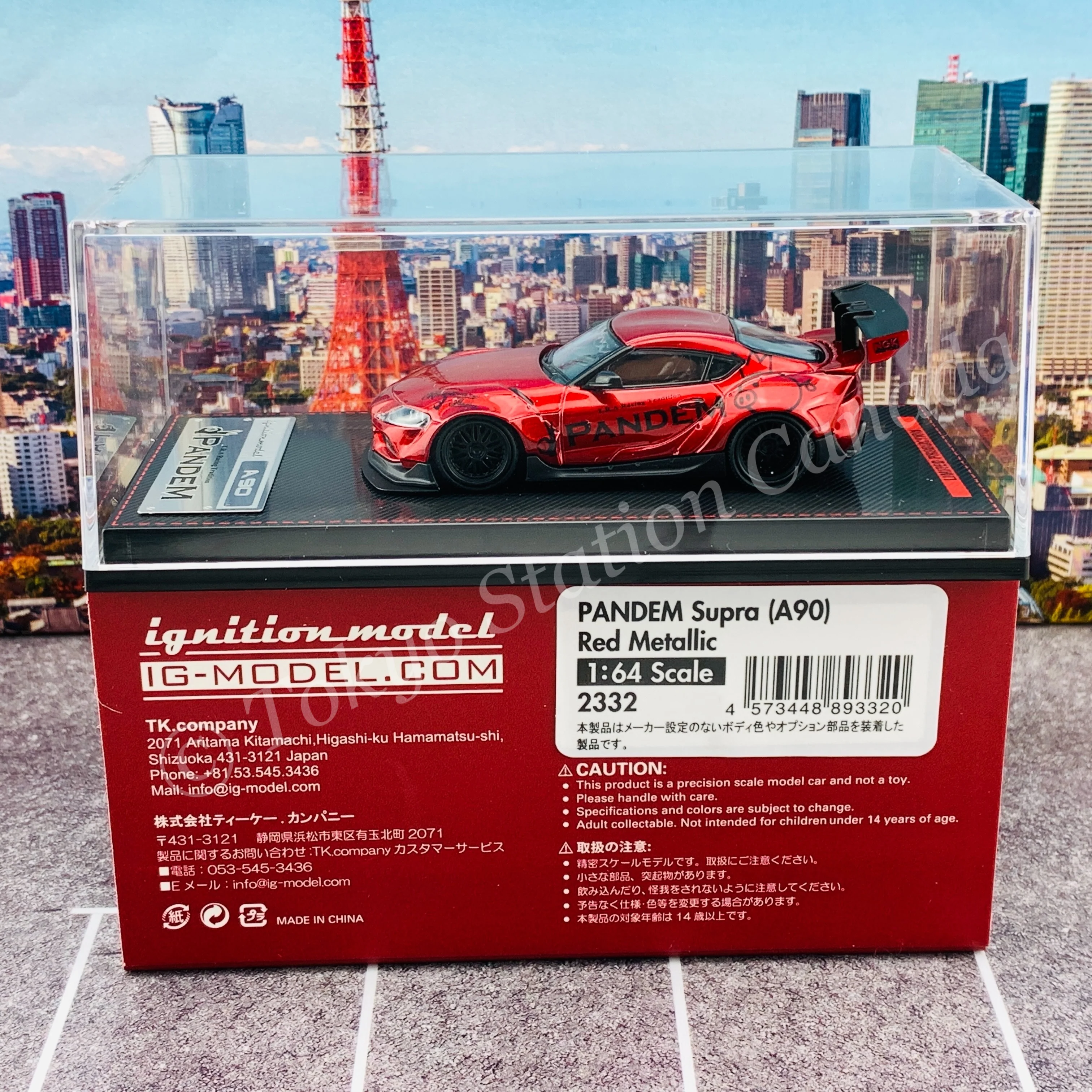 Ignition Model 1/64 PANDEM Supra (A90) Red Metallic IG2332 - Image 6