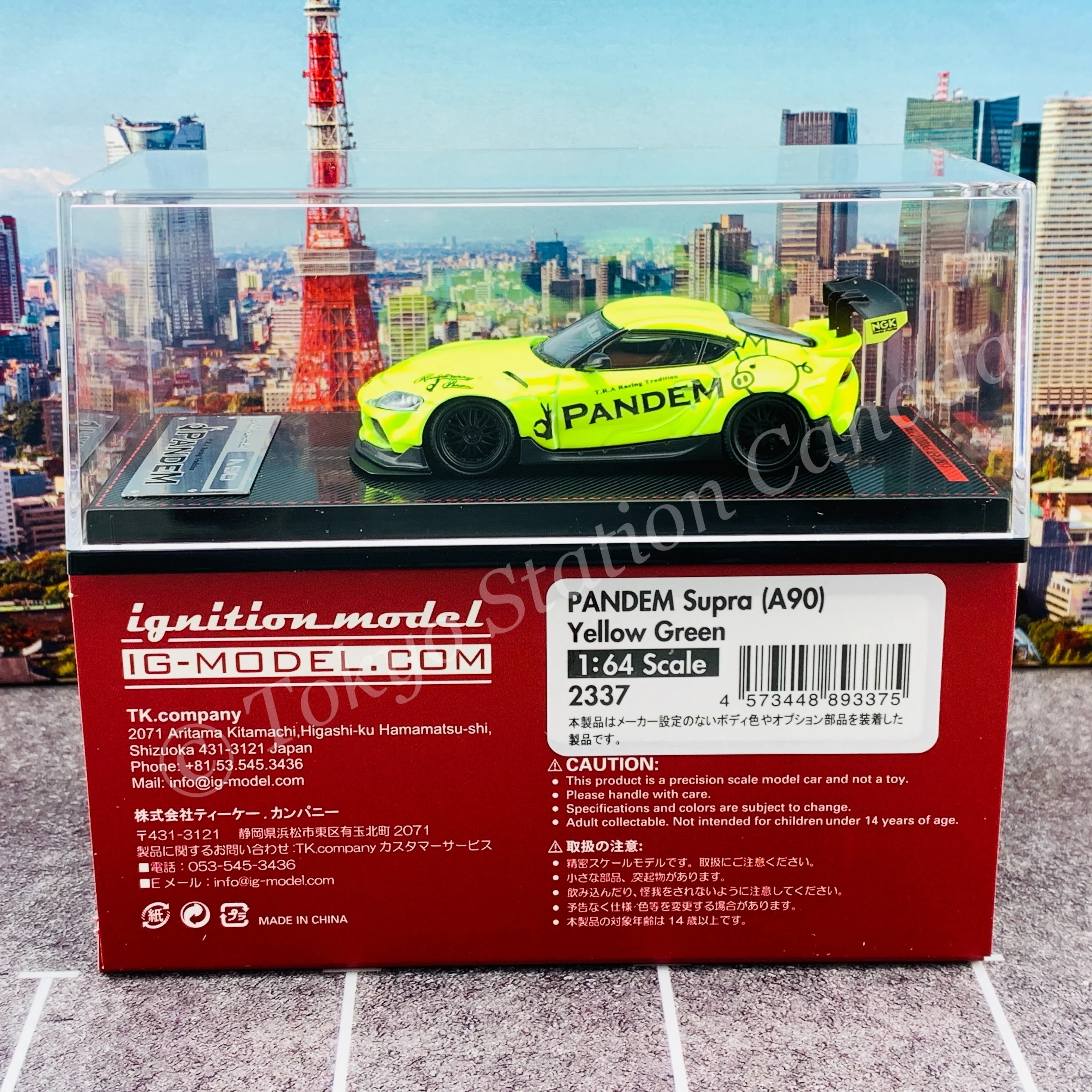 Ignition Model 1/64 PANDEM Supra (A90) Yellow Green IG2337 - Image 6