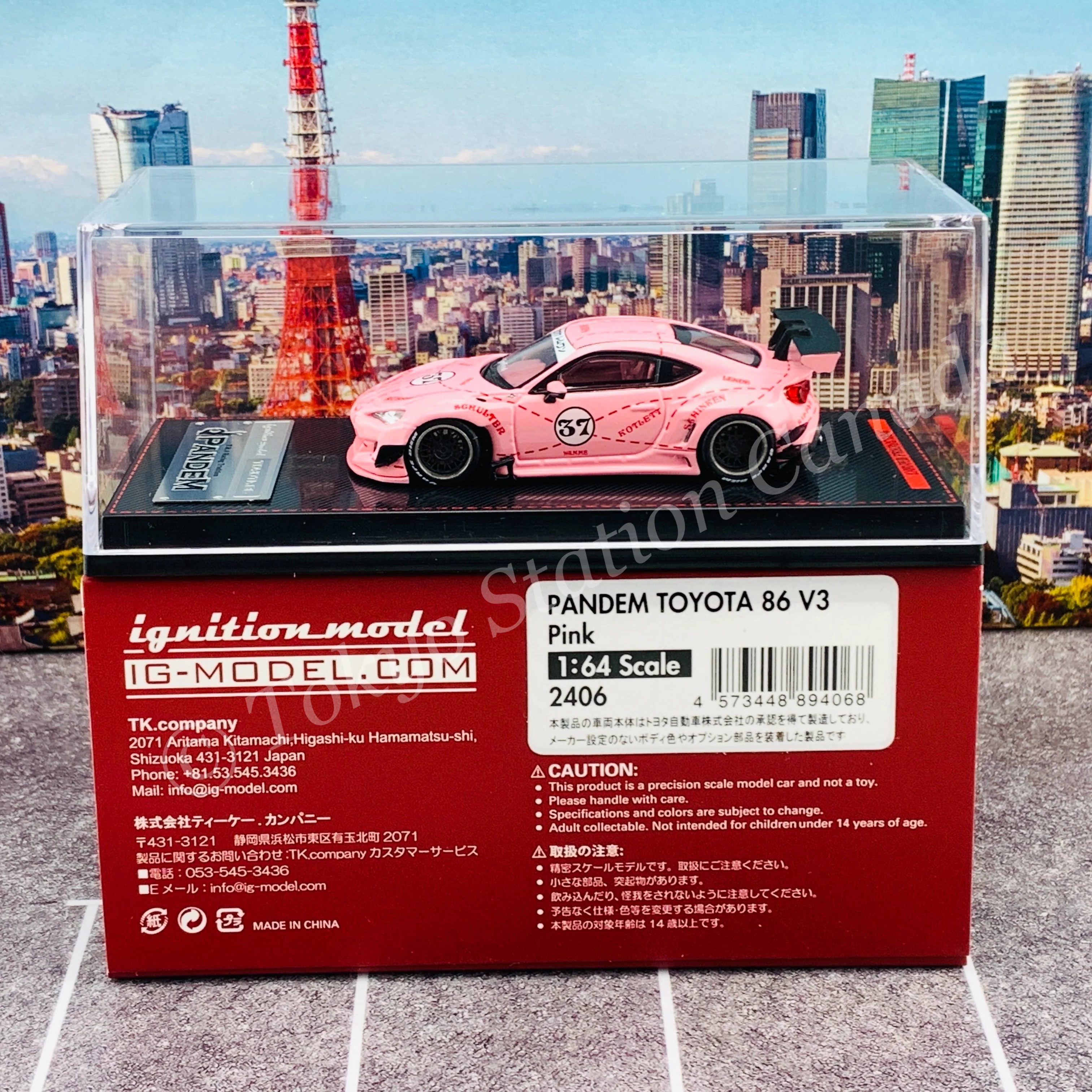 Ignition Model 1/64 PANDEM TOYOTA 86 V3 Pink IG2406 - Image 6