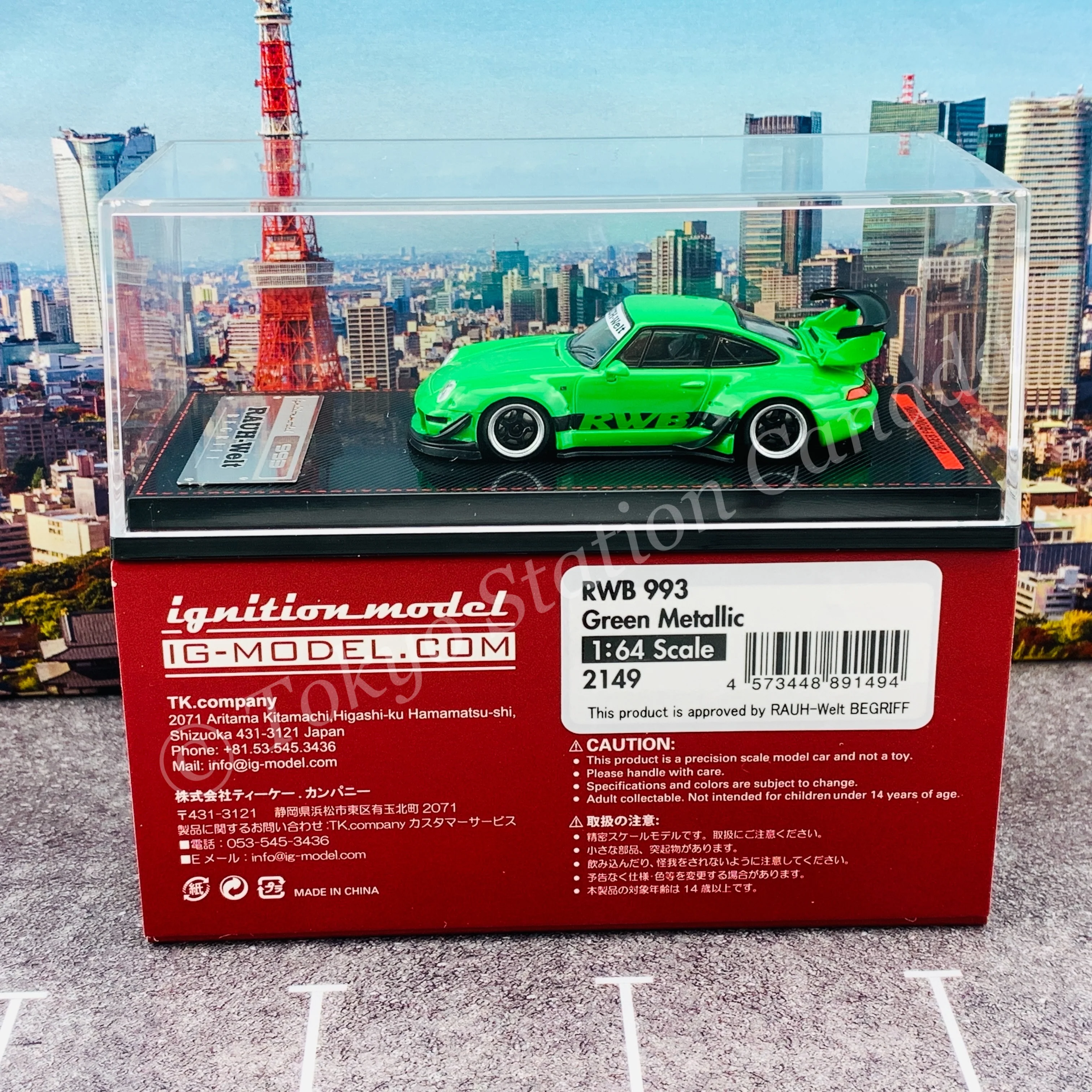 Ignition Model 1/64 RWB 993 Green IG2149 - Image 4