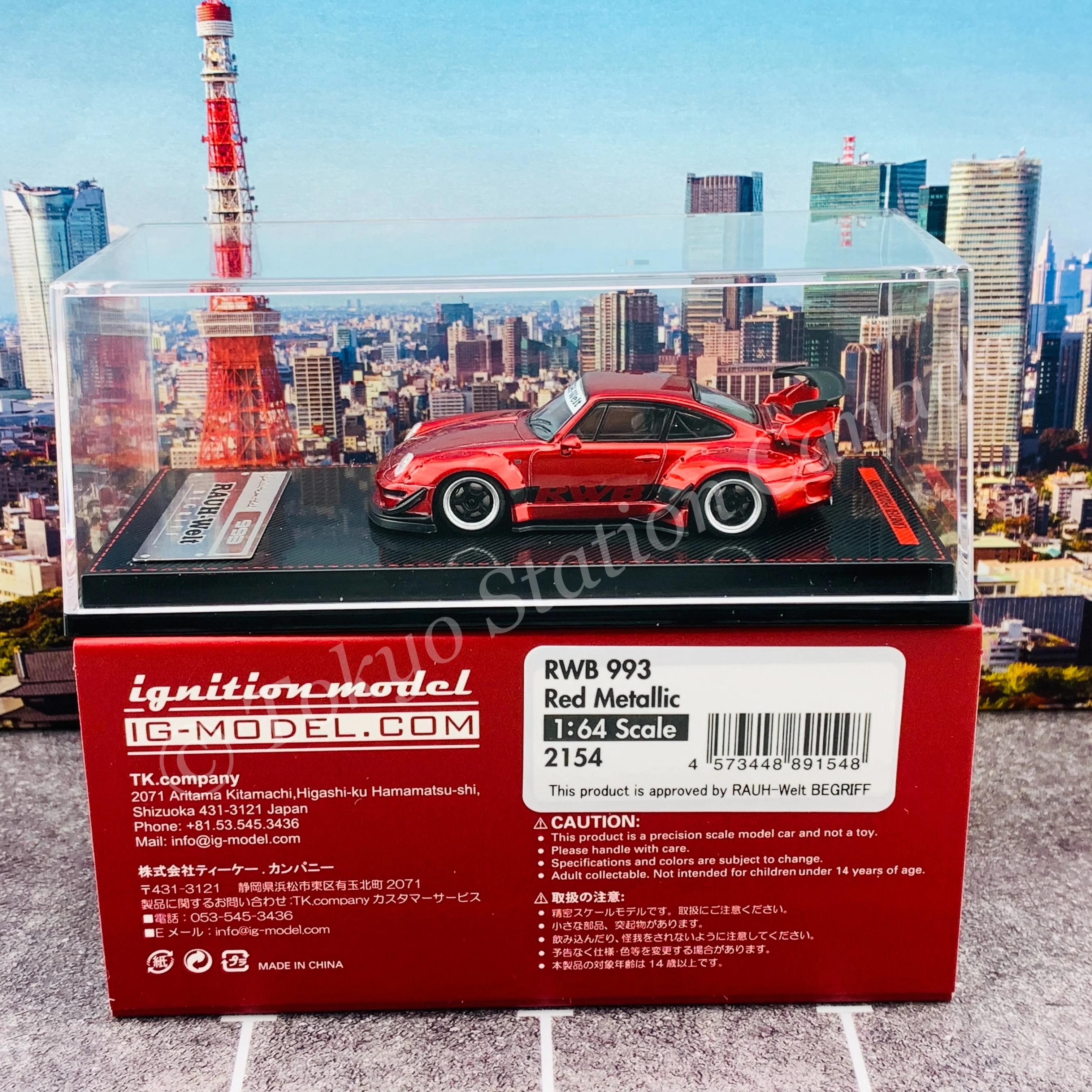 Ignition Model 1/64 RWB 993 Red Metallic IG2154 - Image 6
