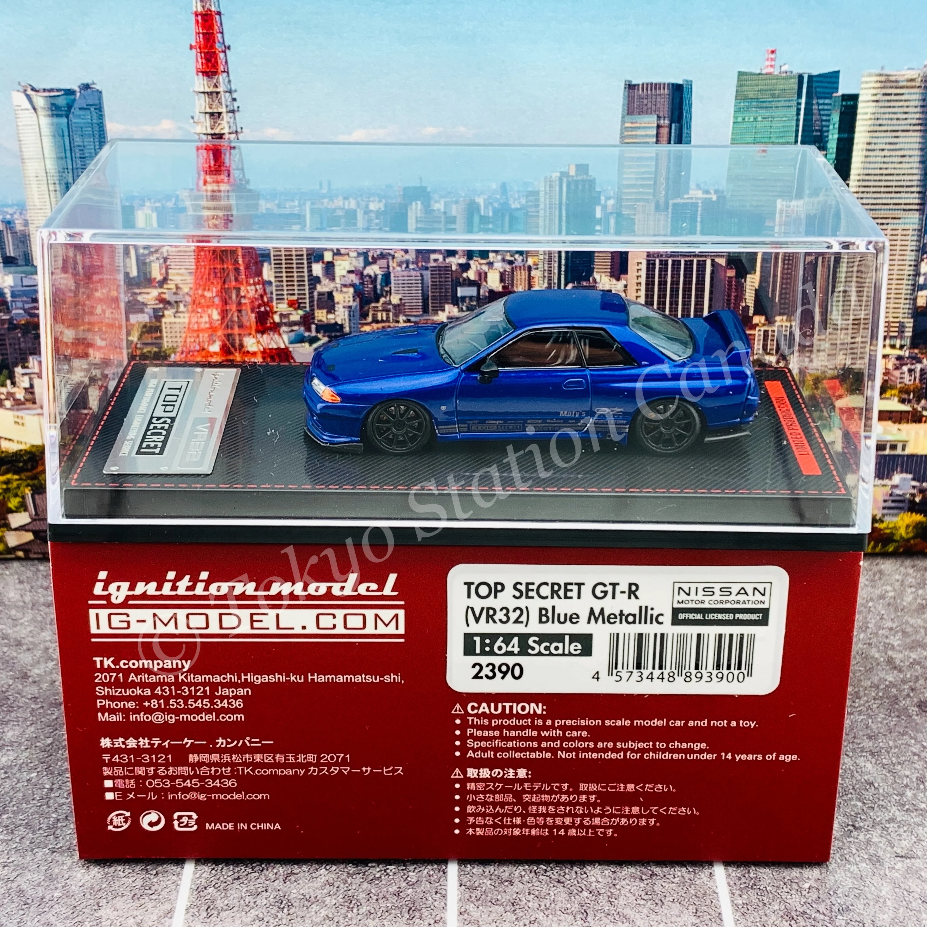 Ignition Model 1/64 TOP SECRET GT-R (VR32) Blue Metallic IG2390 - Image 6