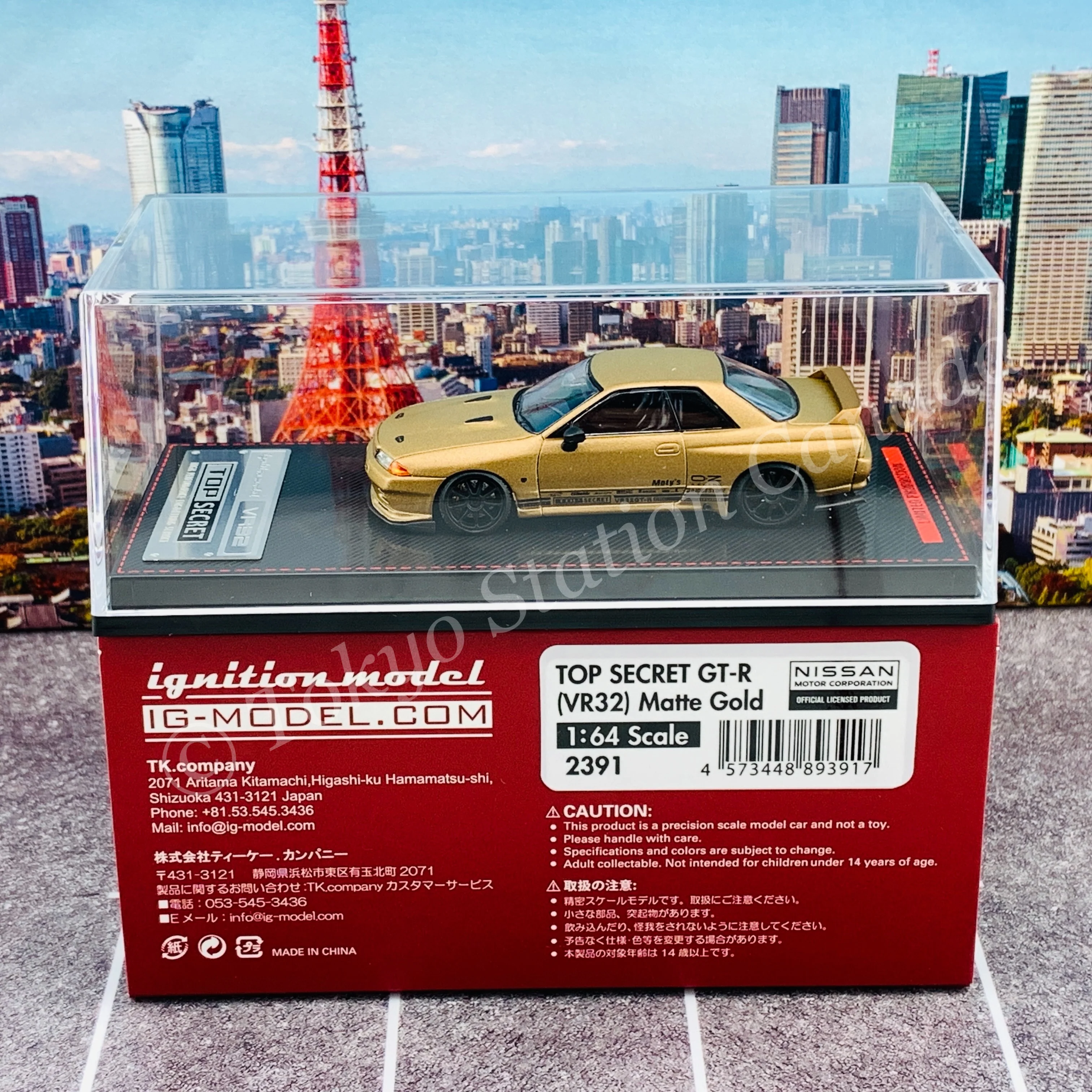 Ignition Model 1/64 TOP SECRET GT-R (VR32) Matte Gold IG2391 - Image 6