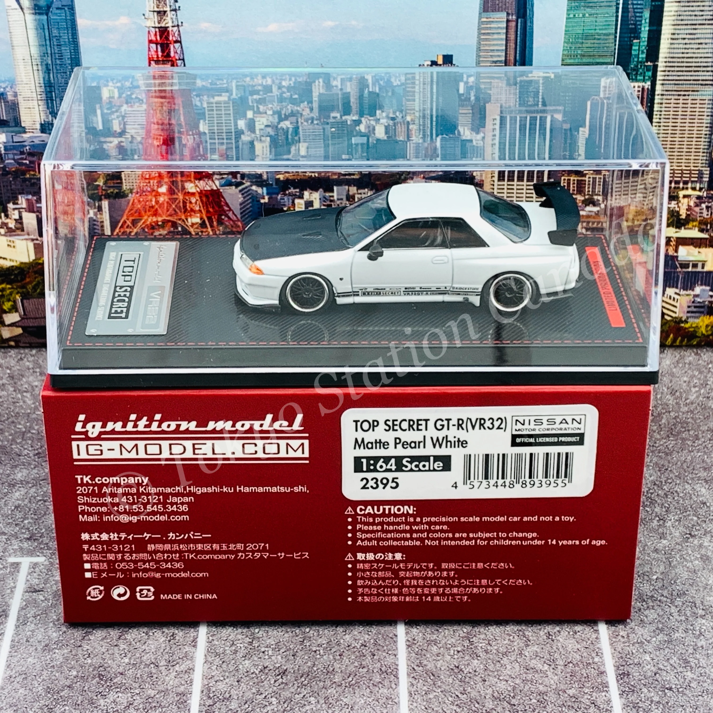 Ignition Model 1/64 TOP SECRET GT-R (VR32) Matte Pearl White IG2395 - Image 6
