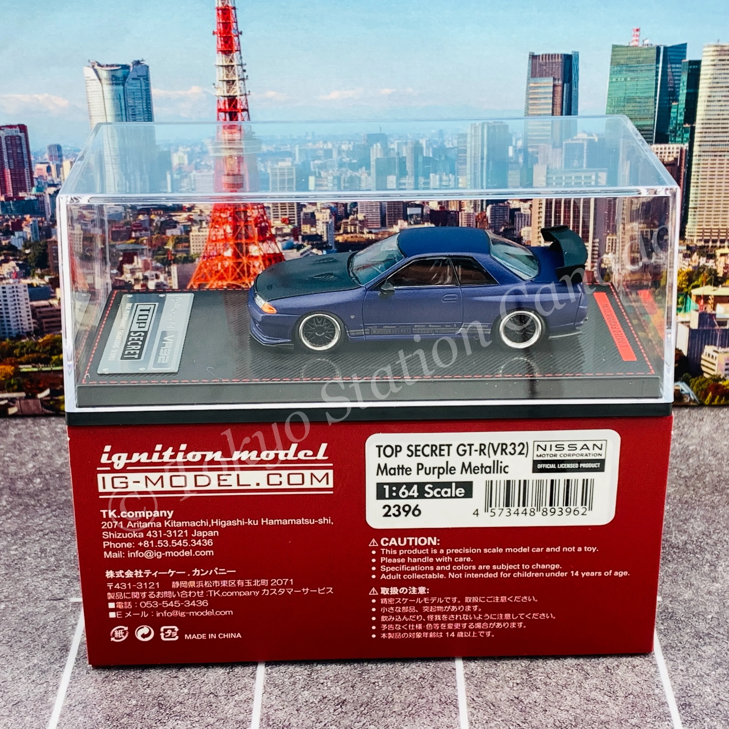 Ignition Model 1/64 TOP SECRET GT-R (VR32) Matte Purple Metallic IG2396 - Image 6