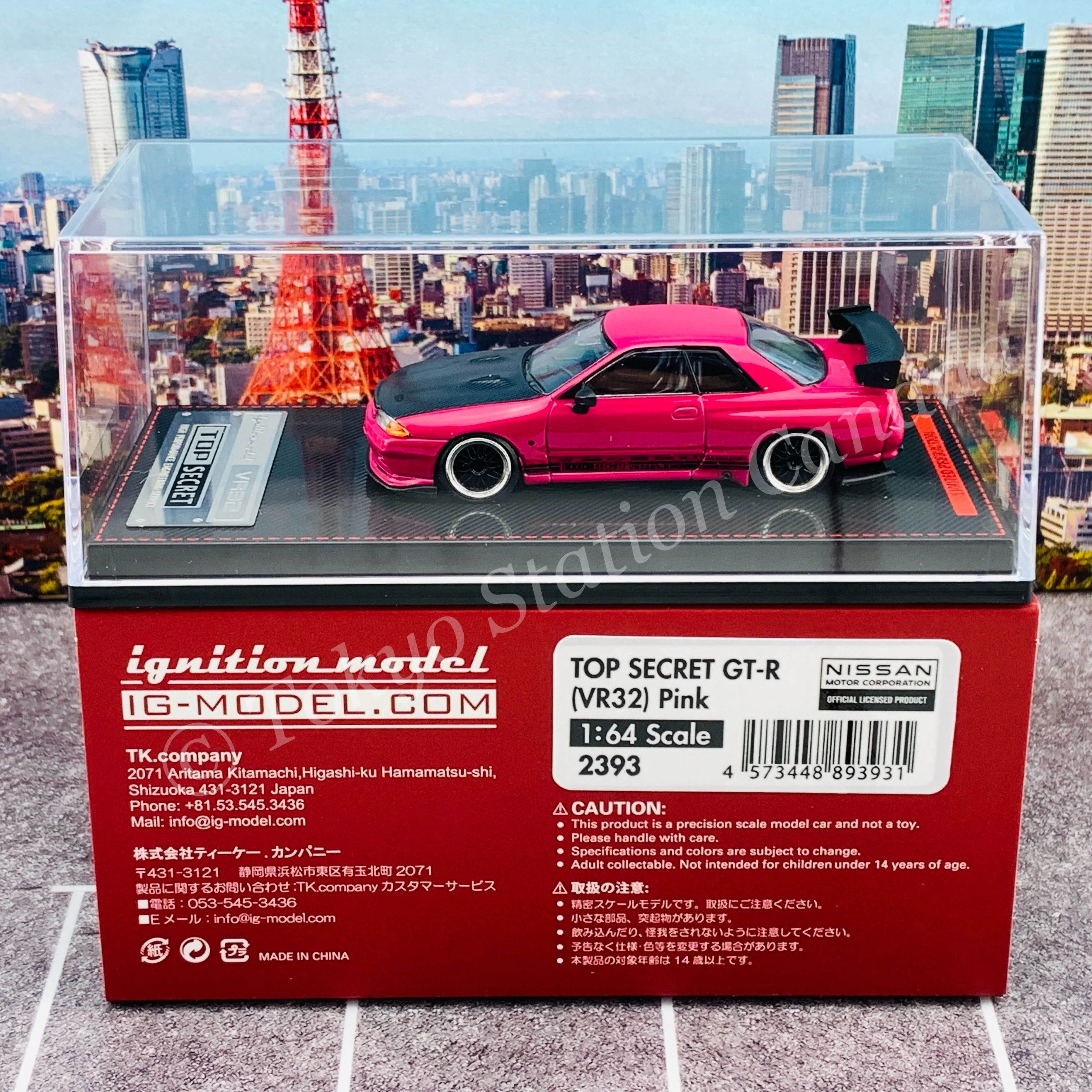 Ignition Model 1/64 TOP SECRET GT-R (VR32) Pink IG2393 - Image 6
