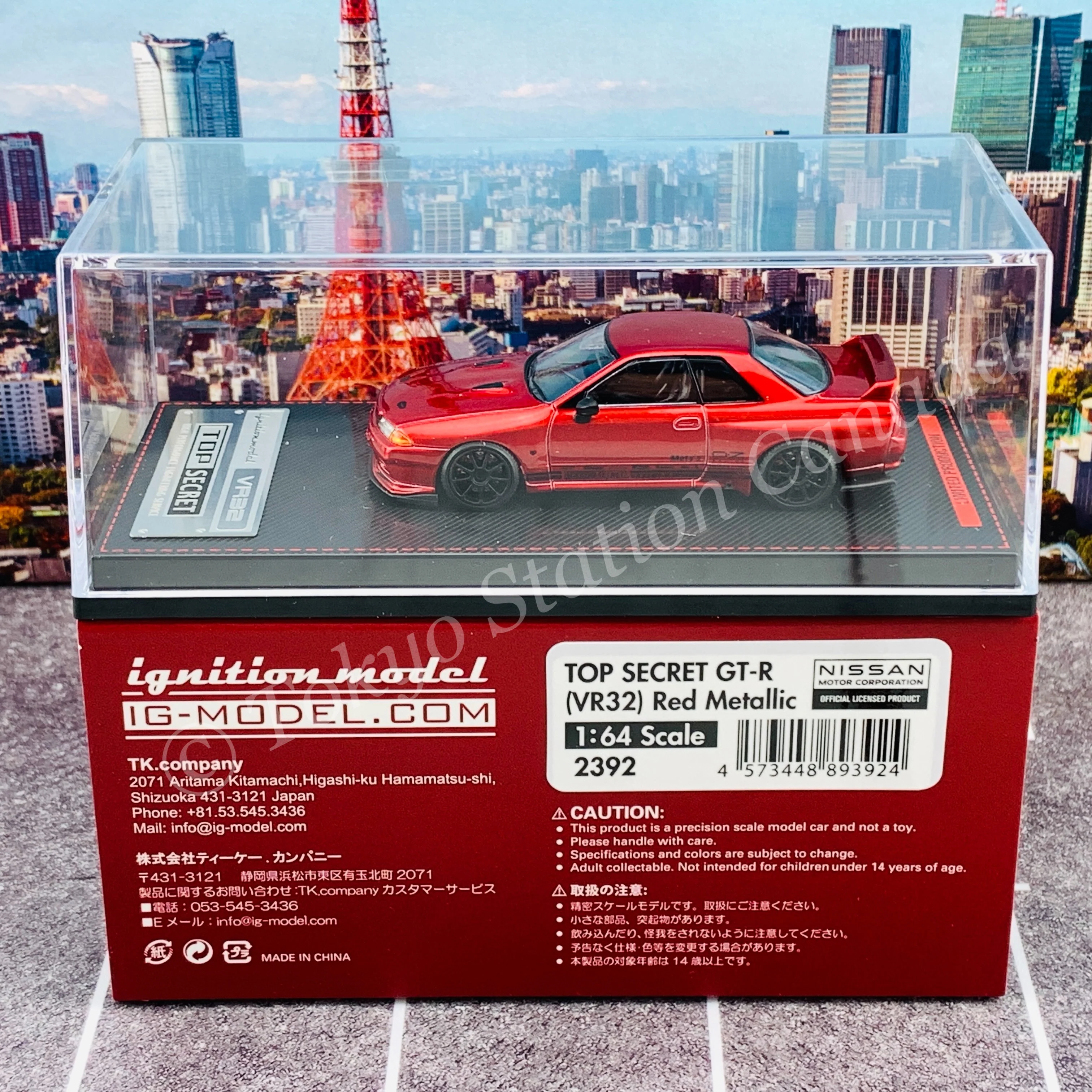 Ignition Model 1/64 TOP SECRET GT-R (VR32) Red Metallic IG2392 - Image 6