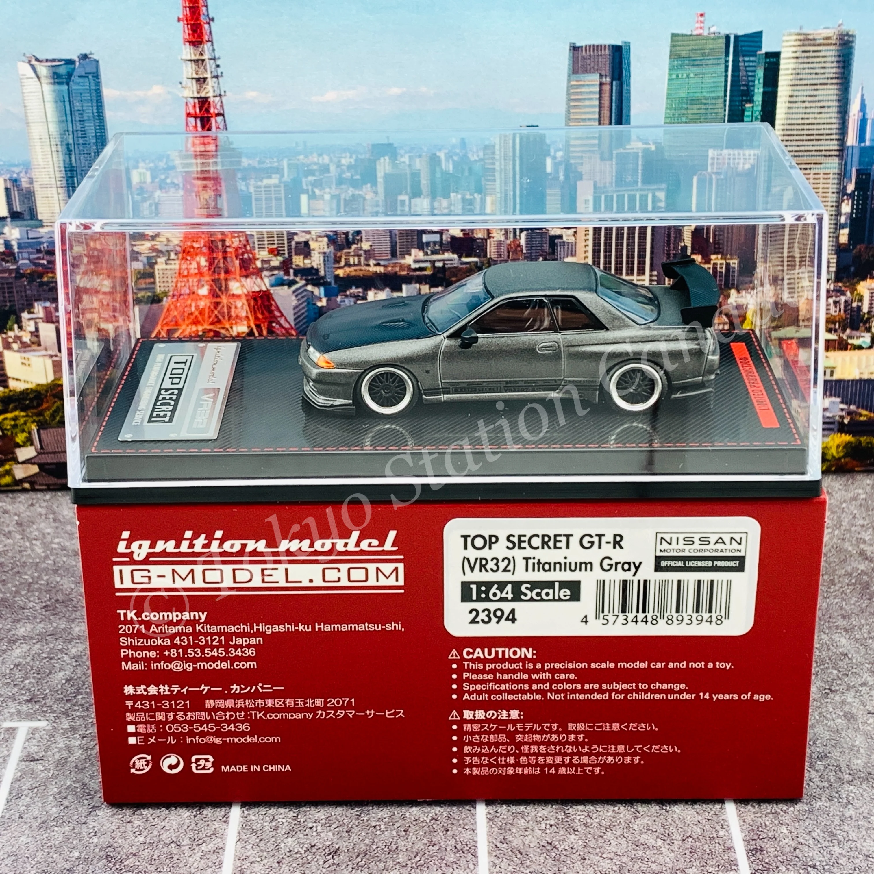 Ignition Model 1/64 TOP SECRET GT-R (VR32) Titanium Gray IG2394 - Image 6
