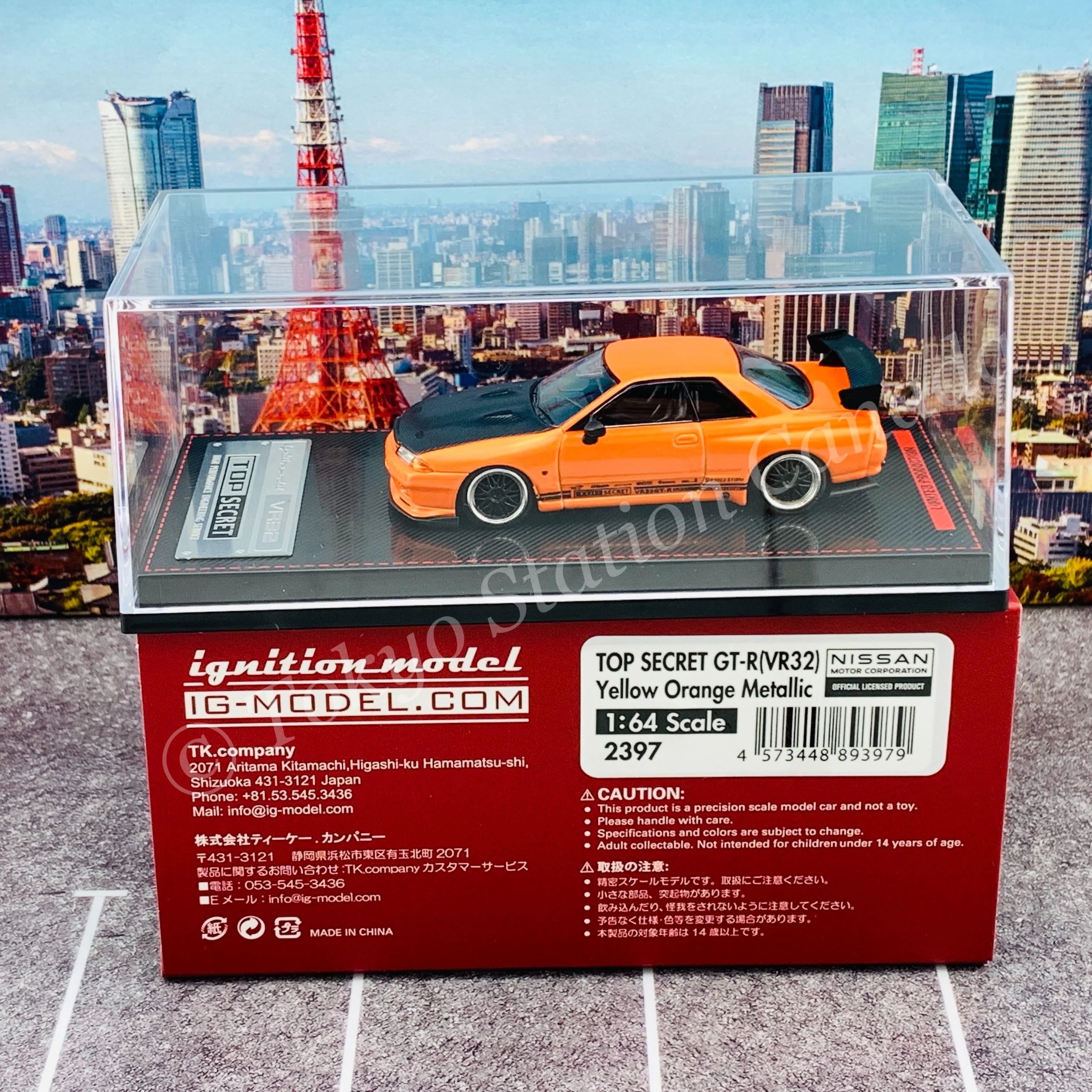 Ignition Model 1/64 TOP SECRET GT-R (VR32) Yellow Orange Metallic IG2397 - Image 6