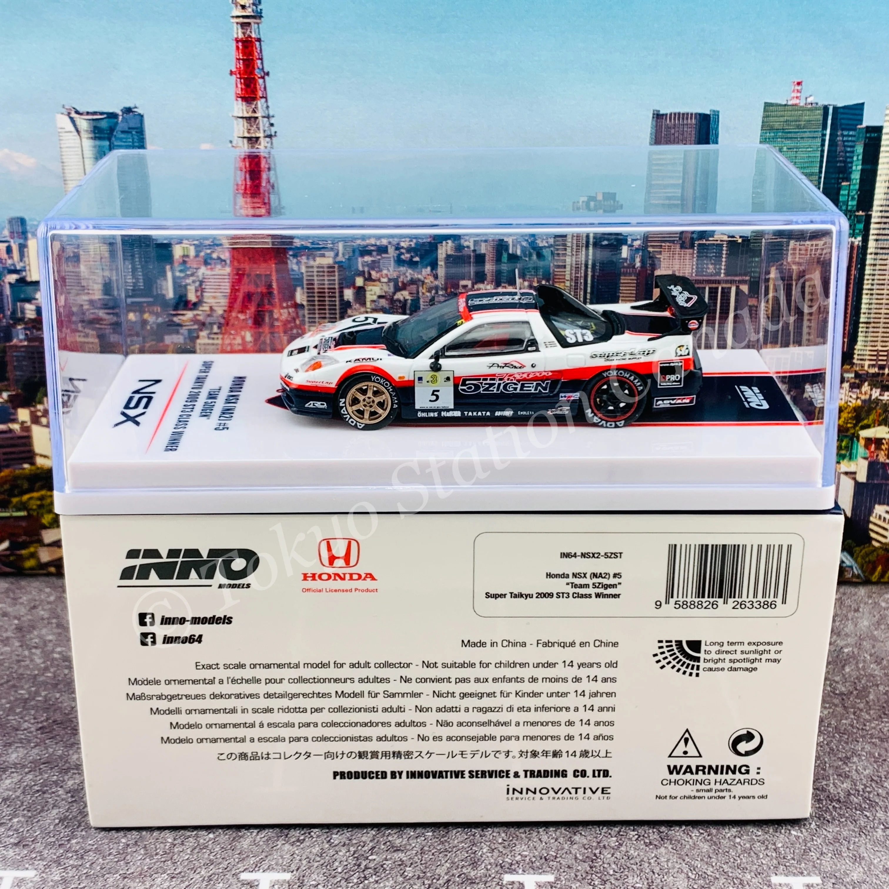 INNO64 1/64 HONDA NSX (NA2) #5 "Team 5ZIGEN" Super Taikyu 2009 ST3 Class Winner IN64-NSX2-5ZST - Image 6