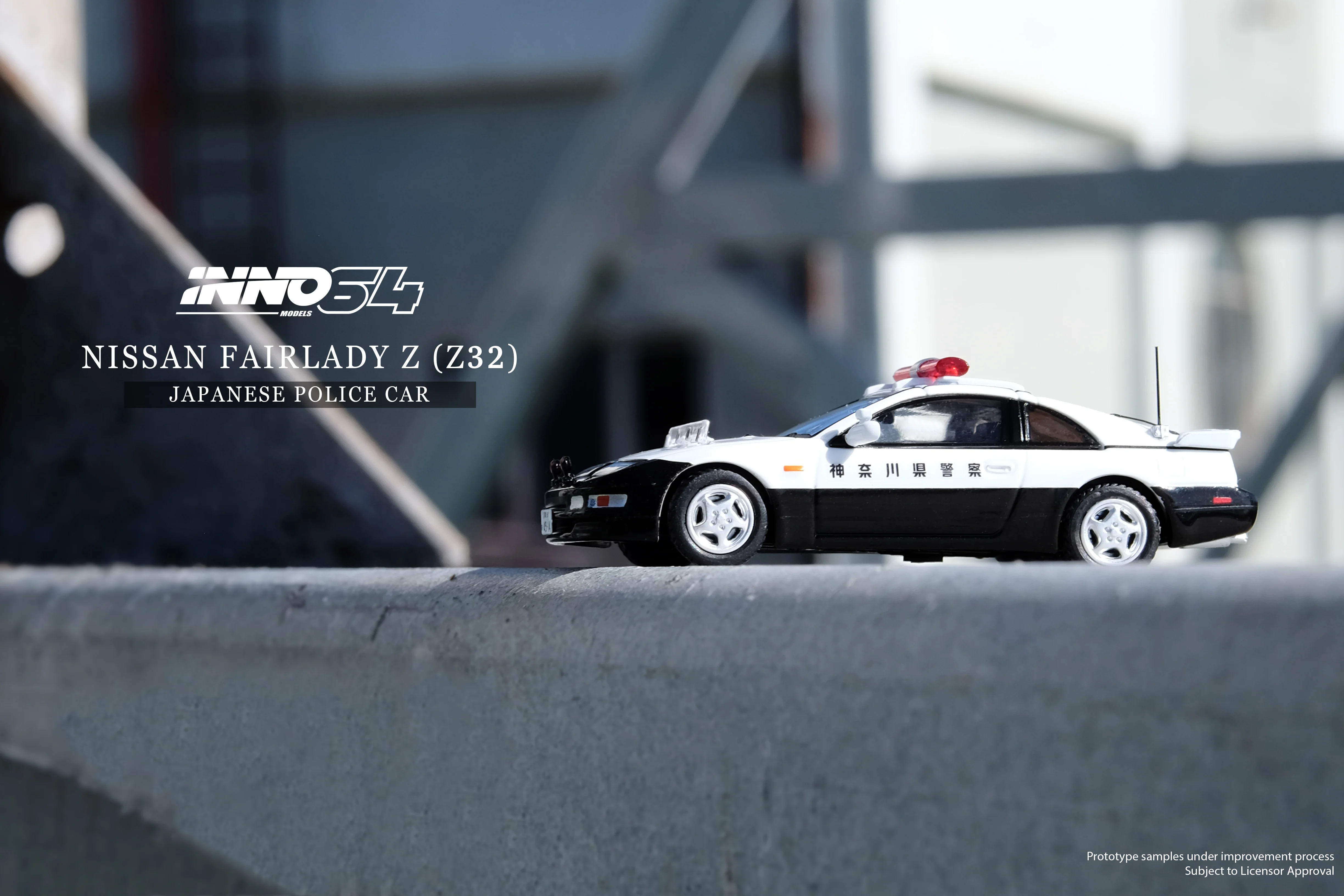 INNO64 1/64 NISSAN FAIRLADY Z (Z32) Japanese Police Car IN64-300ZX-JPC - Image 2