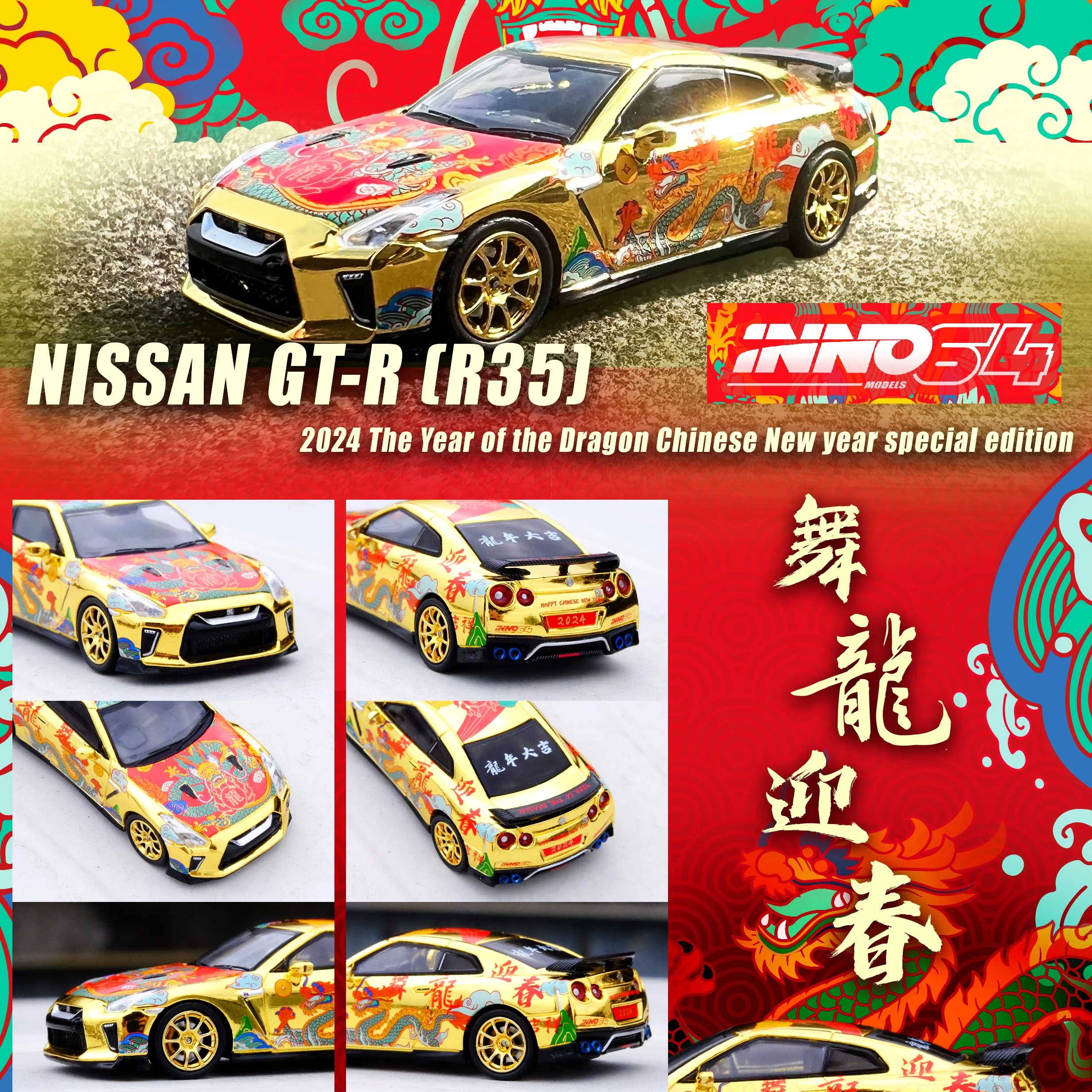 INNO64 1/64 NISSAN GT-R (R35) Year Of The Dragon Special 2024 CNY Edition IN64-R35-CNY24 - Image 3