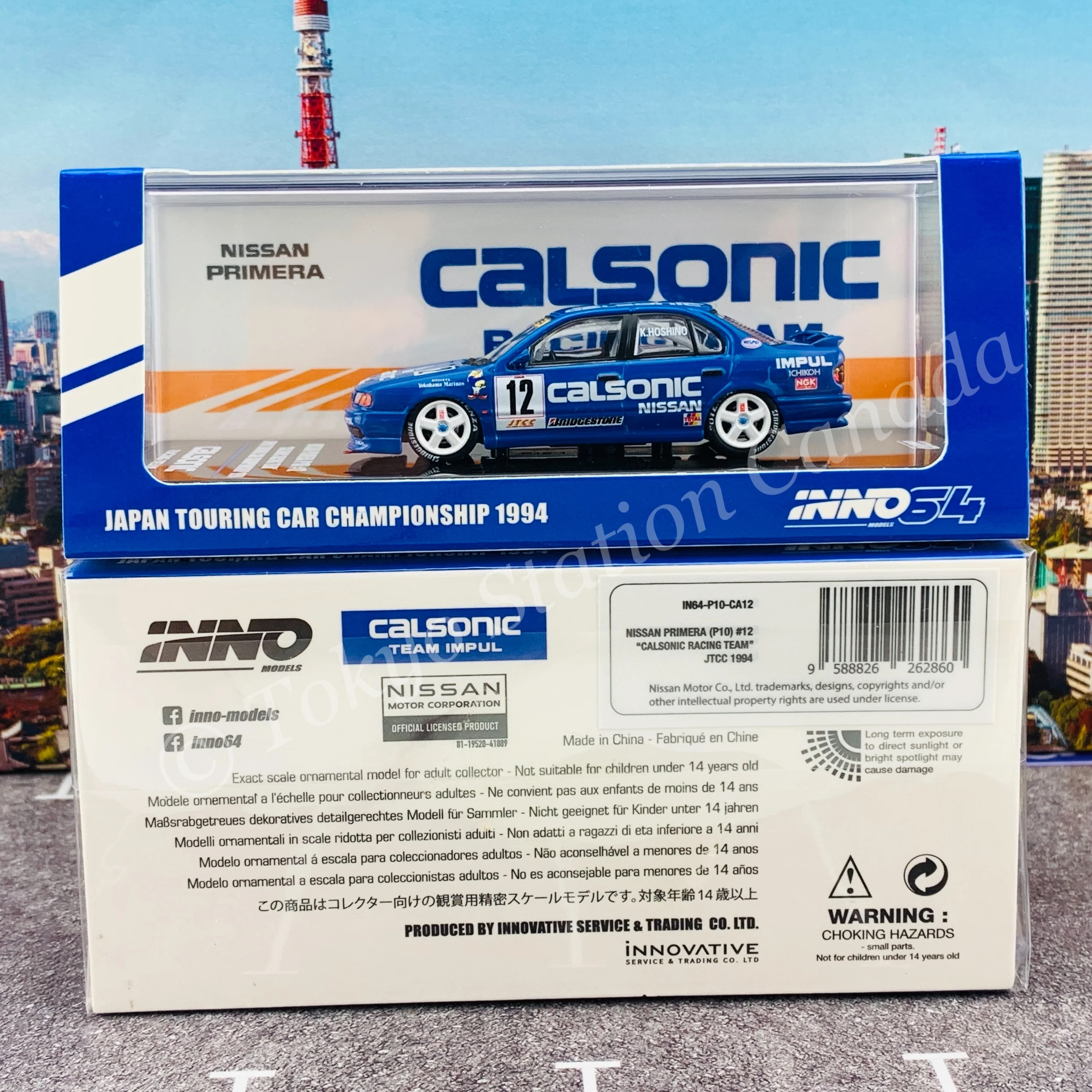 INNO64 1/64 NISSAN PRIMERA (P10) #12 "CALSONIC"  JTCC 1994 IN64-P10-CA12 - Image 6