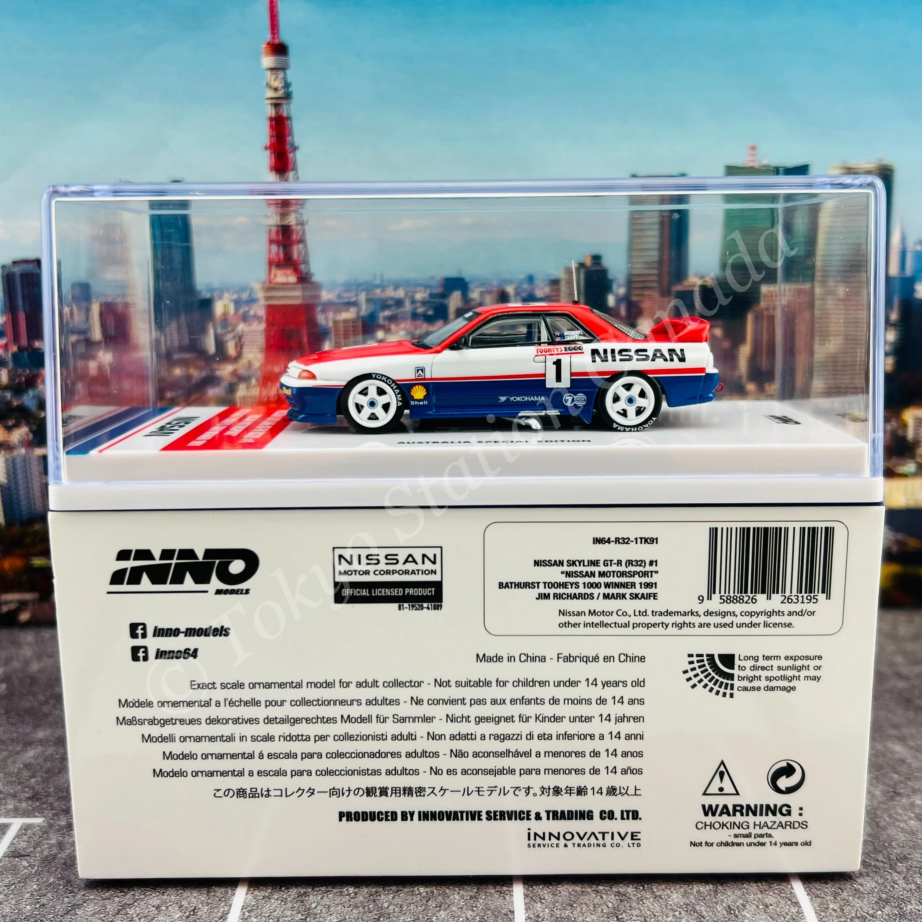 INNO64 1/64 NISSAN SKYLINE GT-R R32 #1 "NISSAN MOTORSPORT" Bathurst Tooheys 1000 Winner 1991 Jim Richards / Mark Skaife Australia Special Edition IN64-R32-1KT91 - Image 7