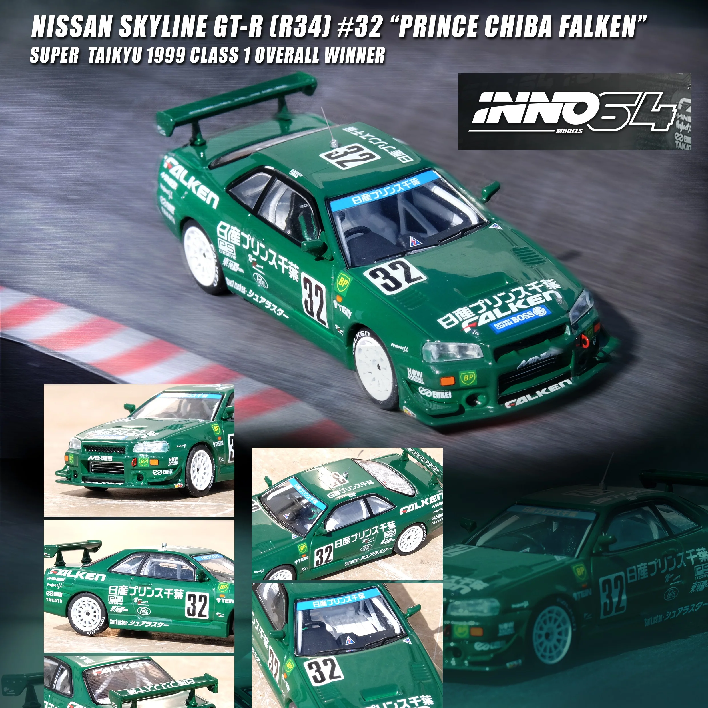 INNO64 1/64 NISSAN SKYLINE GT-R (R34) #32 "PRINCE CHIBA FALKEN"  Super Taikyu 1999 Class 1 Overall Winner IN64-R34-PCFAL - Image 3