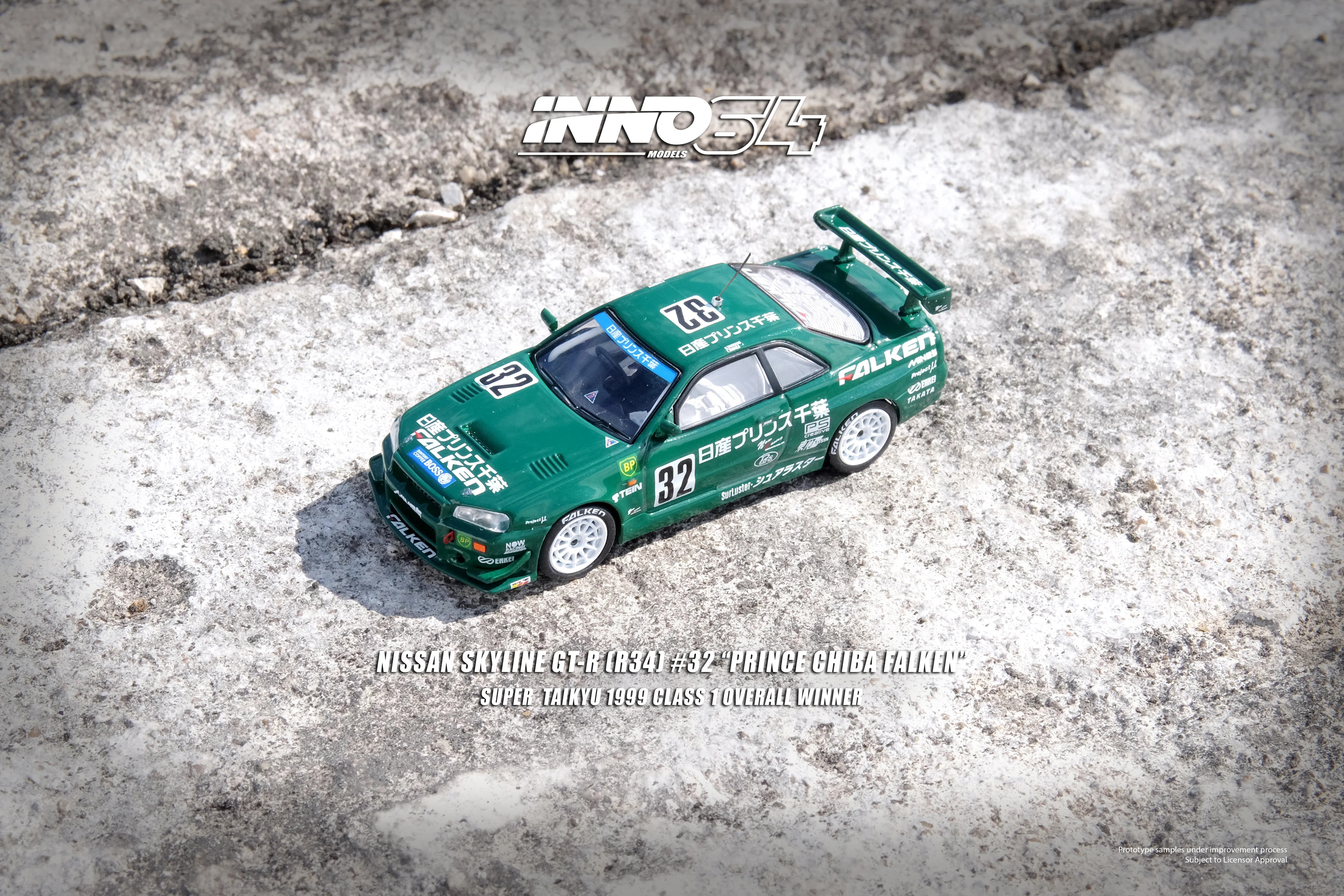 INNO64 1/64 NISSAN SKYLINE GT-R (R34) #32 "PRINCE CHIBA FALKEN"  Super Taikyu 1999 Class 1 Overall Winner IN64-R34-PCFAL - Image 5