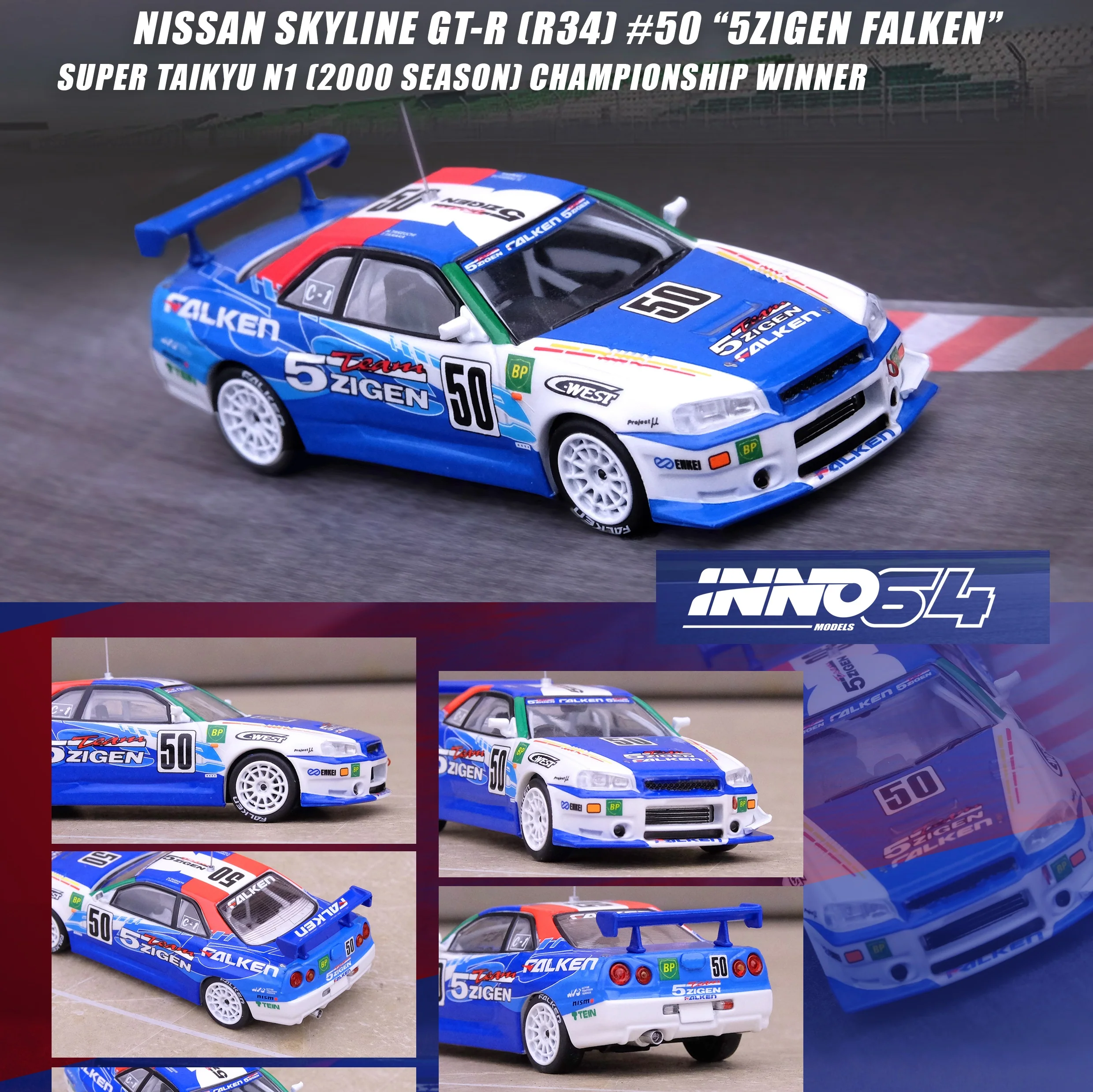 INNO64 1/64 NISSAN SKYLINE GT-R (R34) #50 "5ZIGEN FALKEN" Super Taikyu 2000 N1 Championship Winner IN64-R34-5ZFAL - Image 3