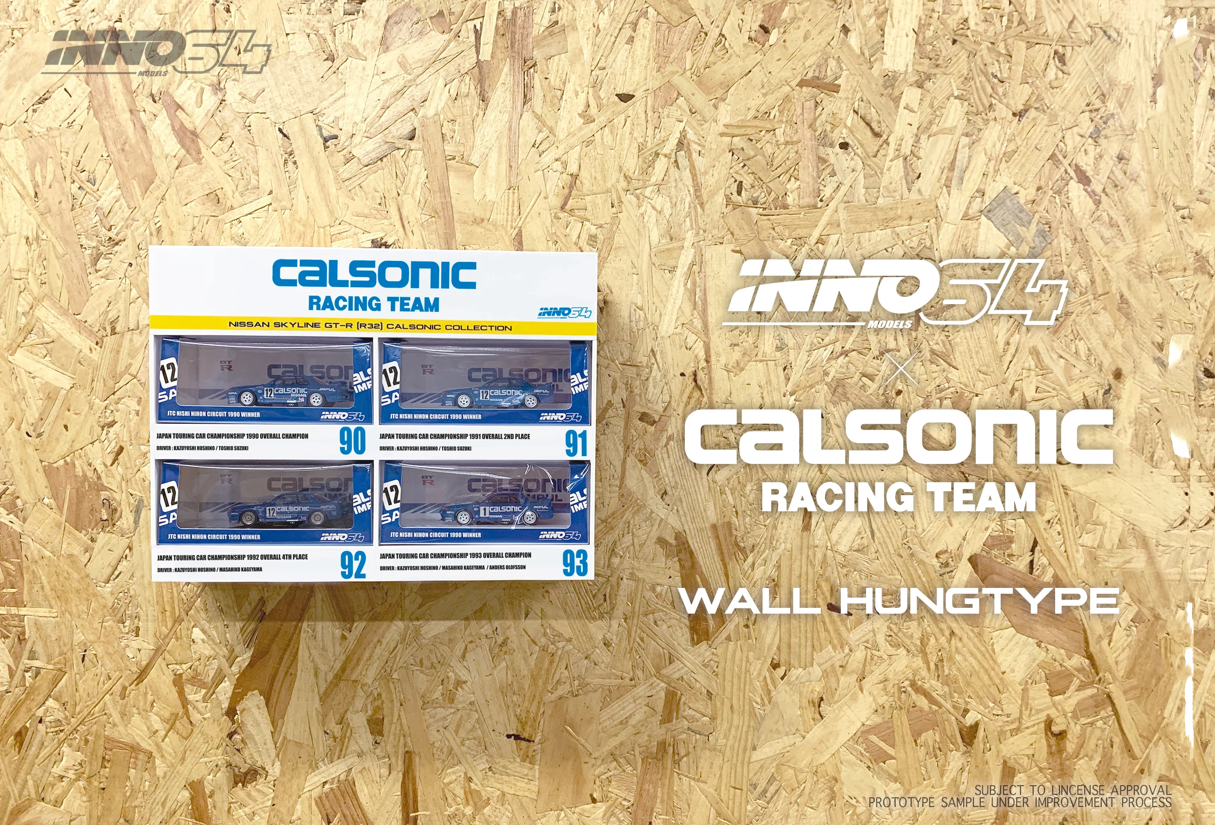 INNO64 1/64 NISSAN SKYLINE GTR (R32) CALSONIC RACING TEAM BOX SET (4 models box set from JTC 1990 to 1993 with acrylic case and special packaging) LIMITED PRODUCTION SERIES IN64-R32-CASET - Image 5