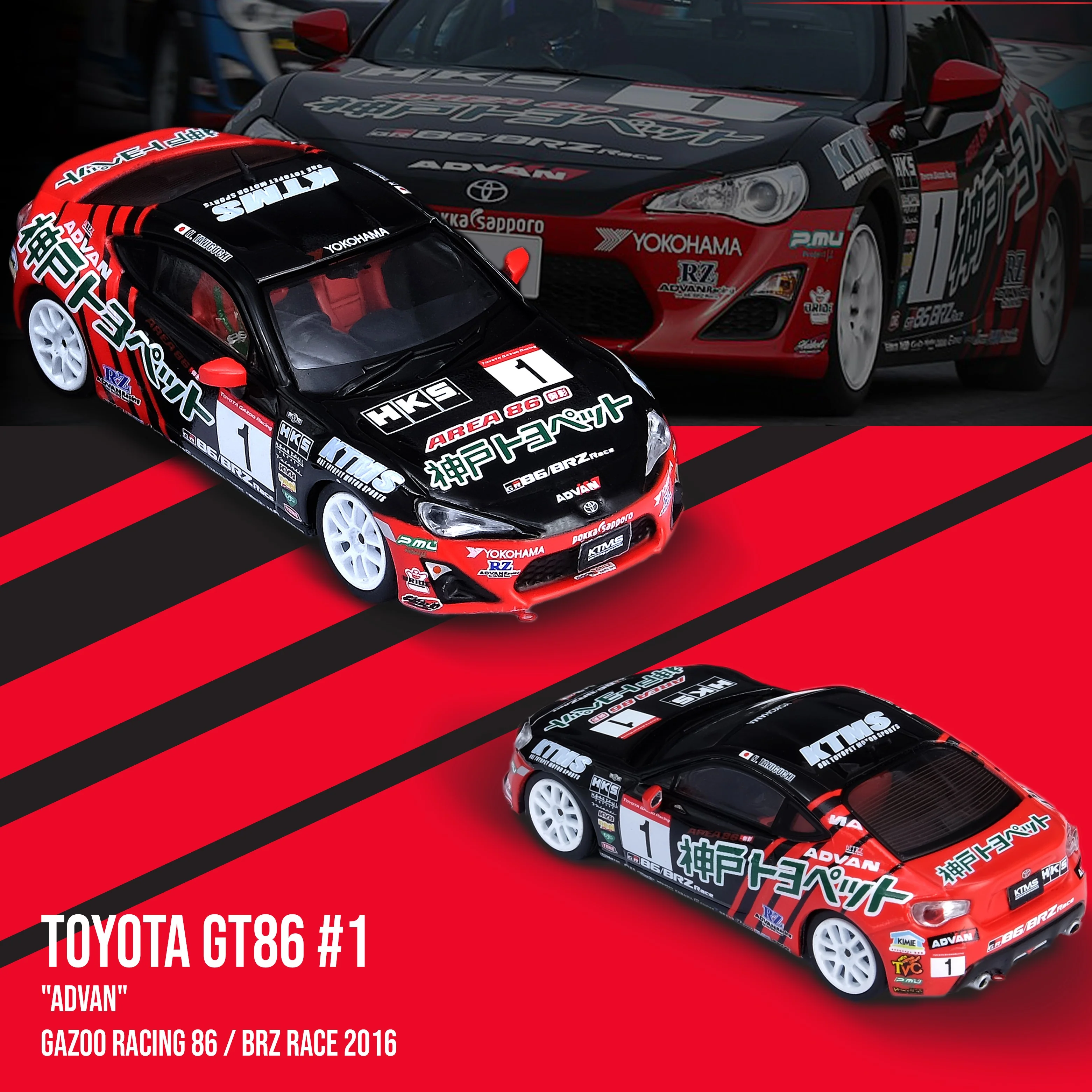 INNO64 1/64 TOYOTA GT86 #1 "ADVAN" GAZZO RACING 86/BRZ Race 2016 IN64-GT86-AD - Image 5