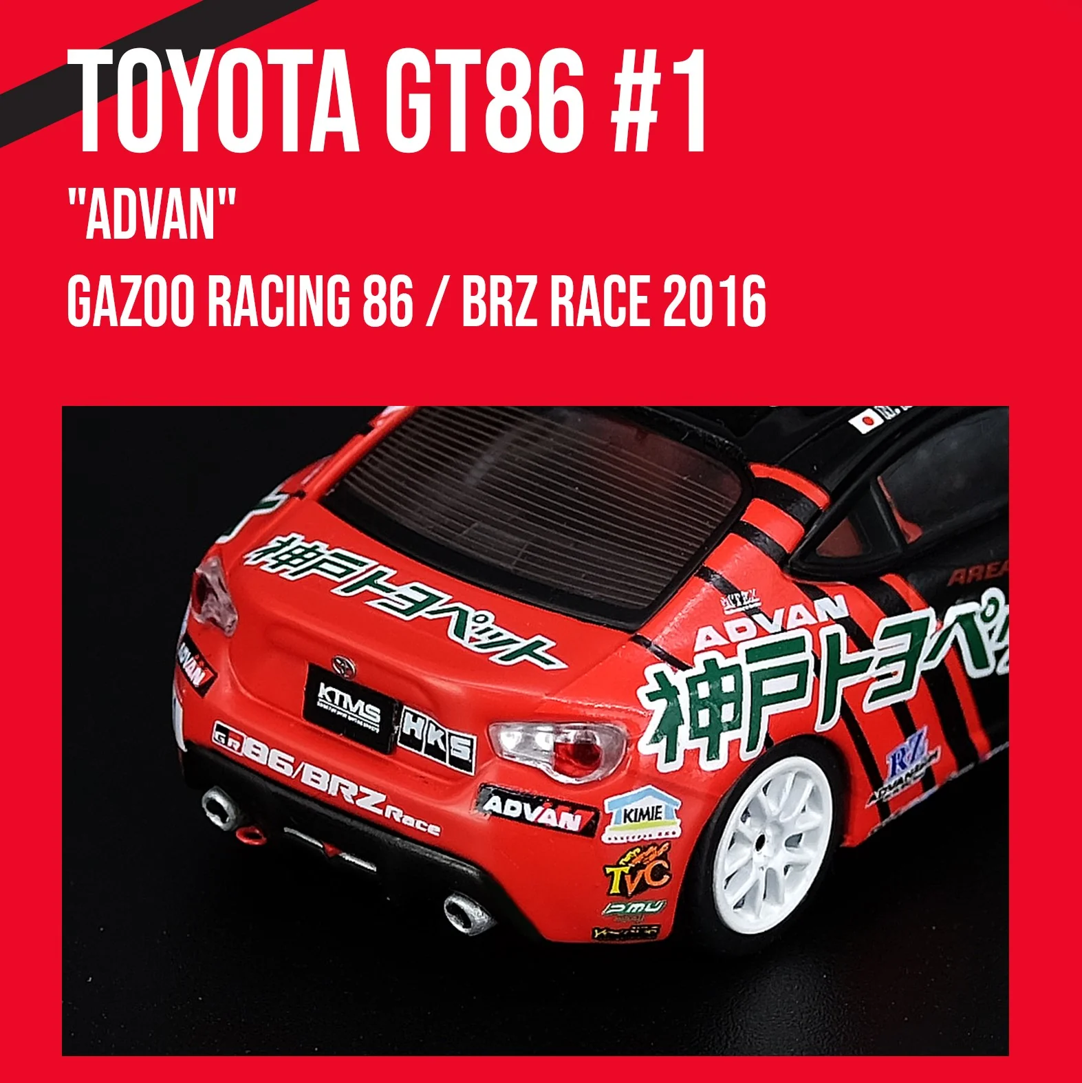 INNO64 1/64 TOYOTA GT86 #1 "ADVAN" GAZZO RACING 86/BRZ Race 2016 IN64-GT86-AD - Image 7