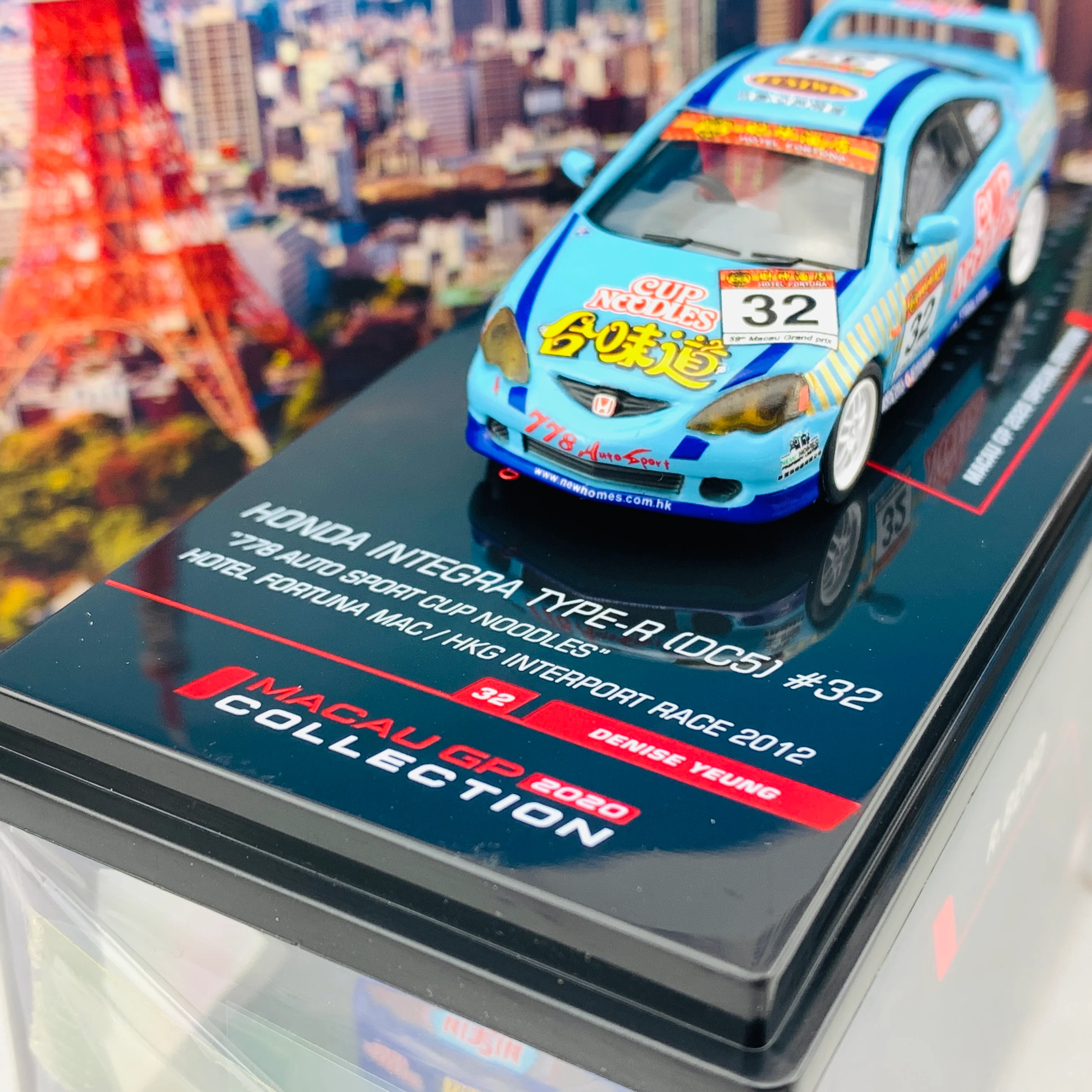 INNO64 MACAU GP 2020 COLLECTION HONDA INTEGRA Type-R DC5 #32 "778 Auto Sport CUP NOODLES"  IN64-DC5-MGP20CN - Image 3