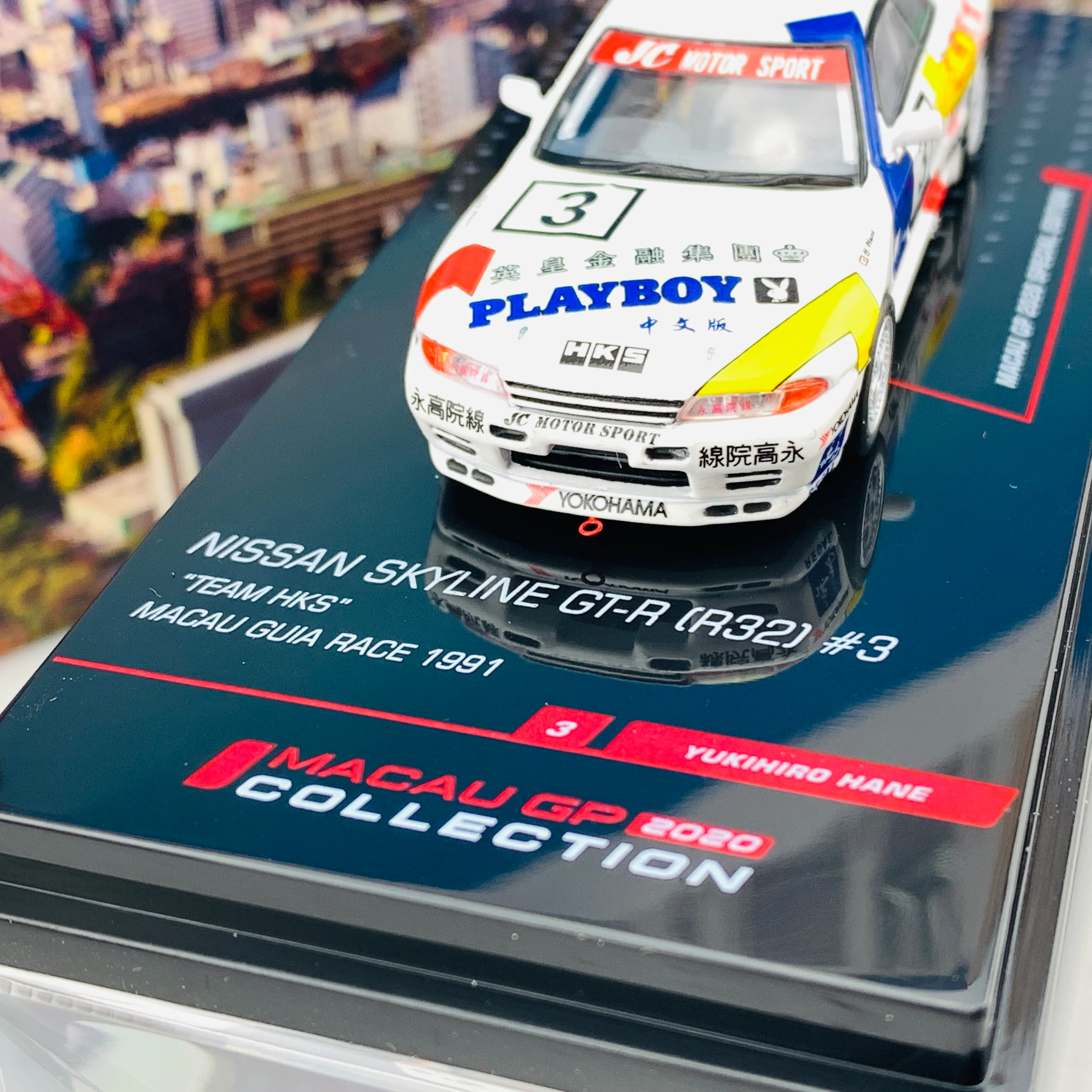INNO64 MACAU GP 2020 COLLECTION NISSAN SKYLINE GT-R (R32) #3 "Team HKS"  Macau Guia Race 1991 IN64-R32-MGP20PB - Image 3