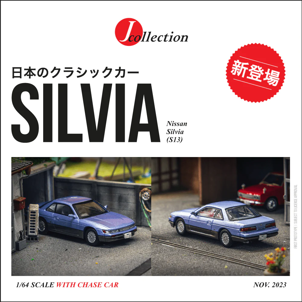 J-Collection 1/64 Nissan Silvia (S13) Blue/Grey JC64-003-BL